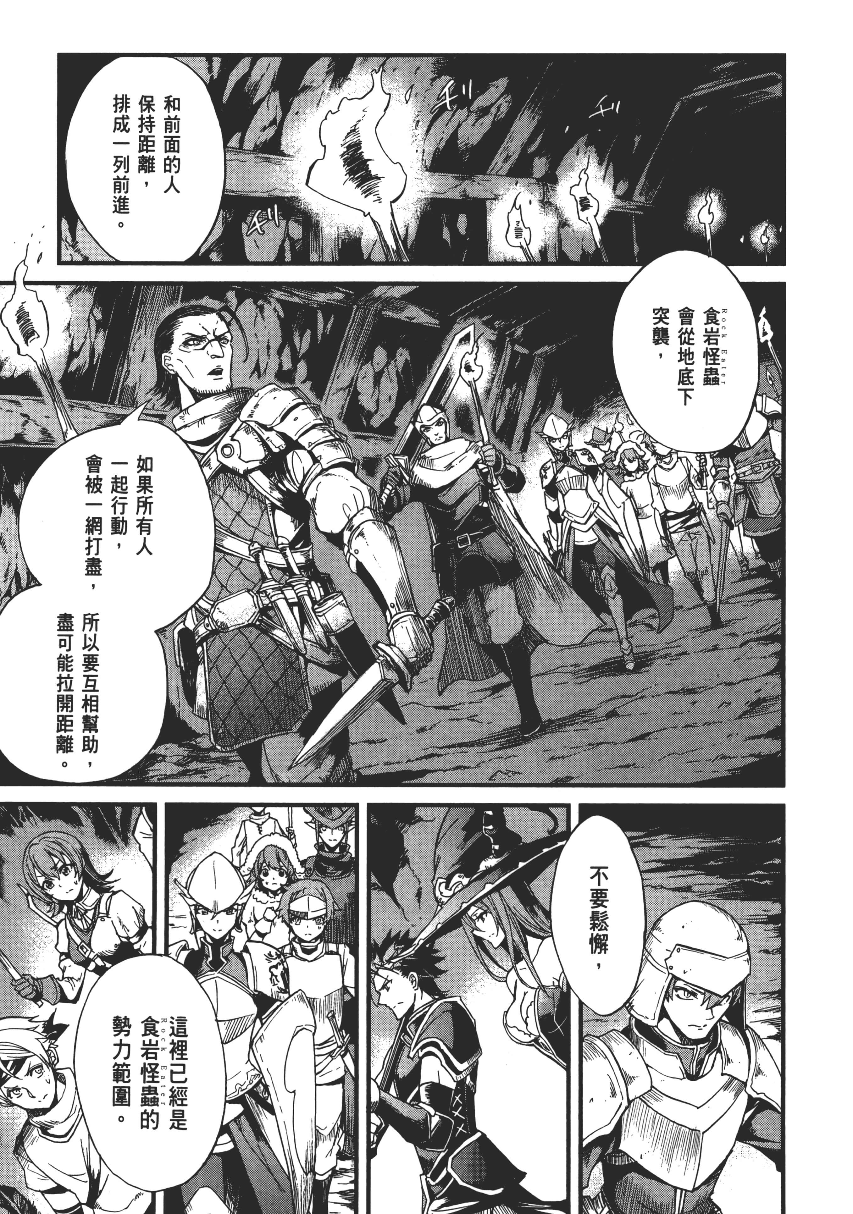 第 173 页
