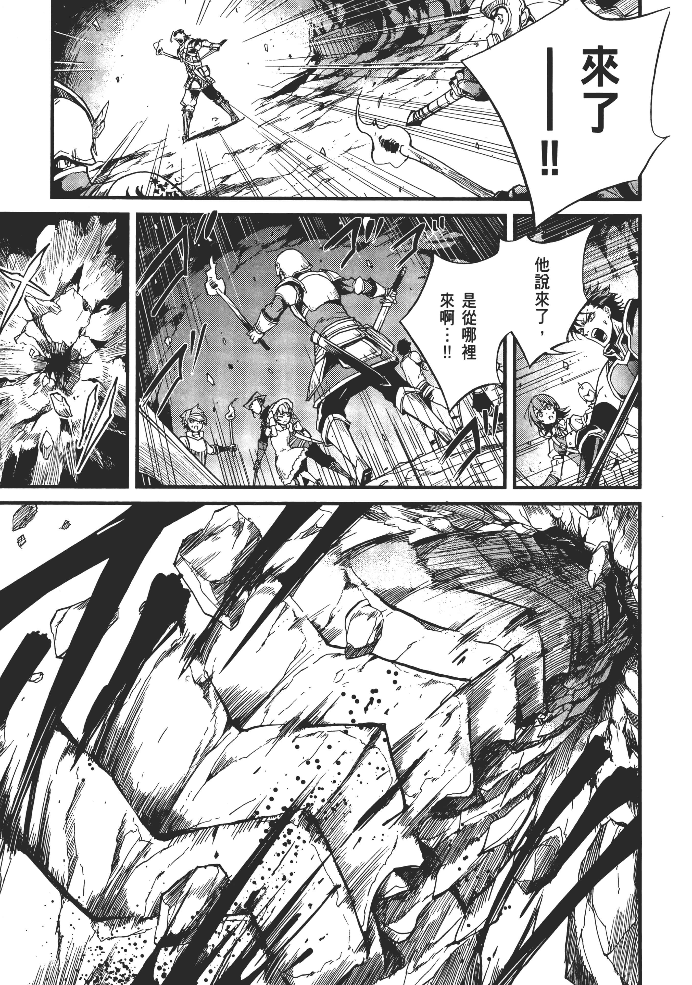 第 175 页
