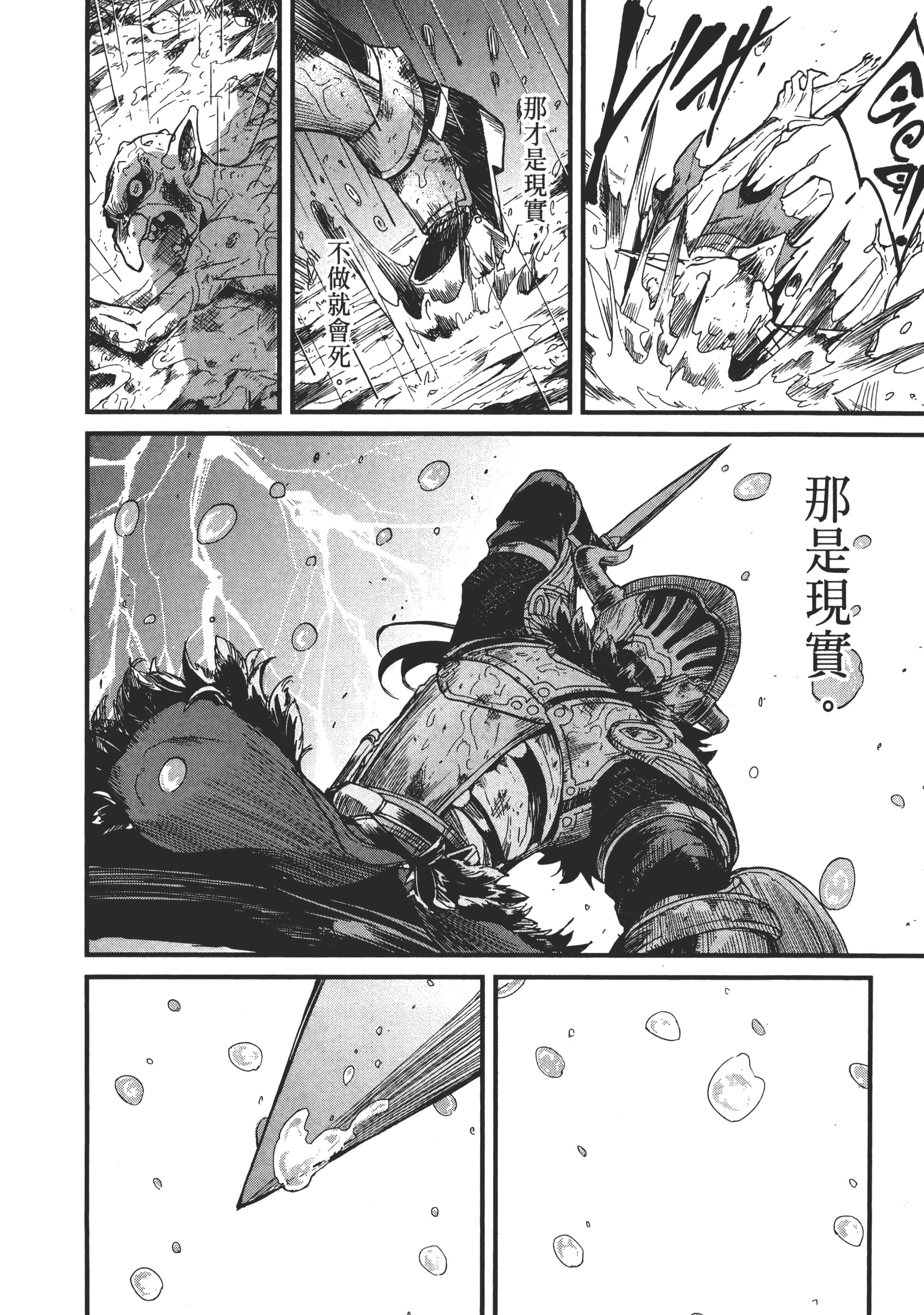 第 184 页