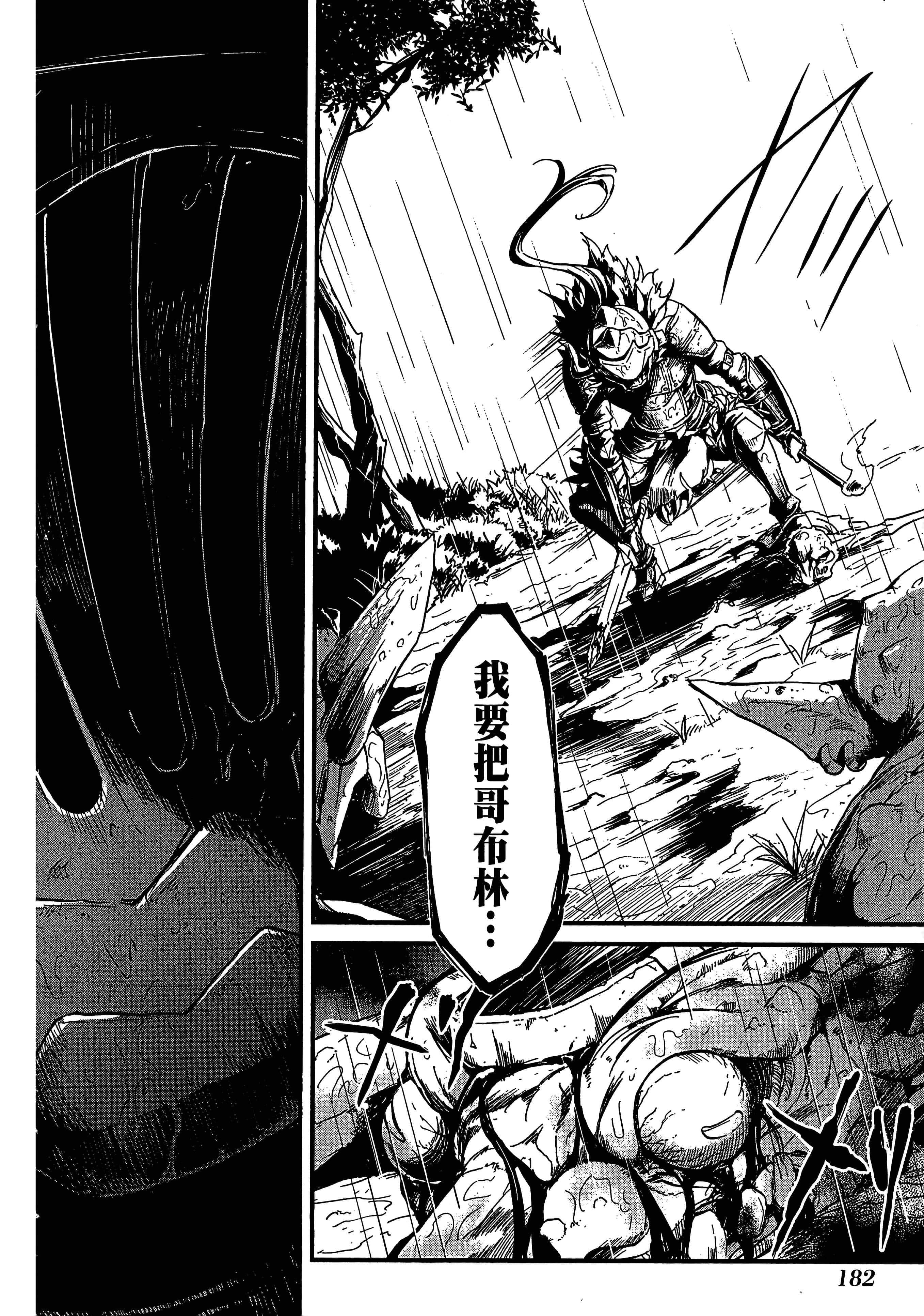 第 186 页
