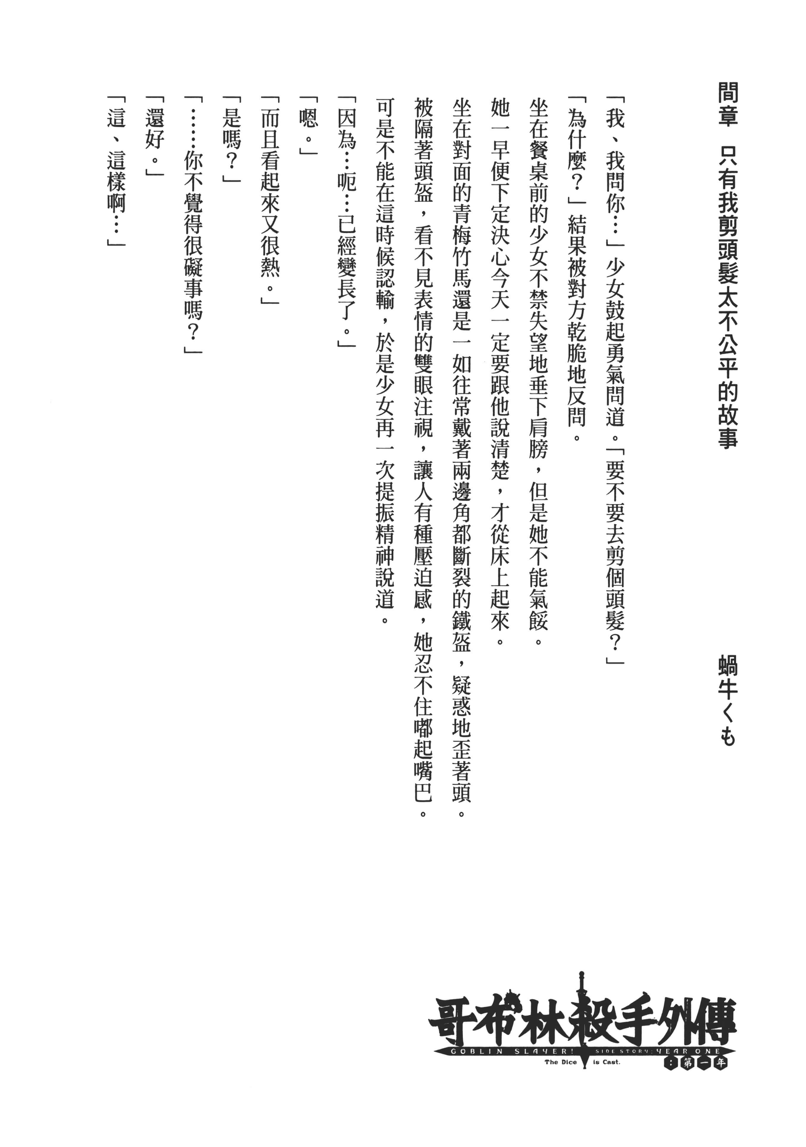第 188 页