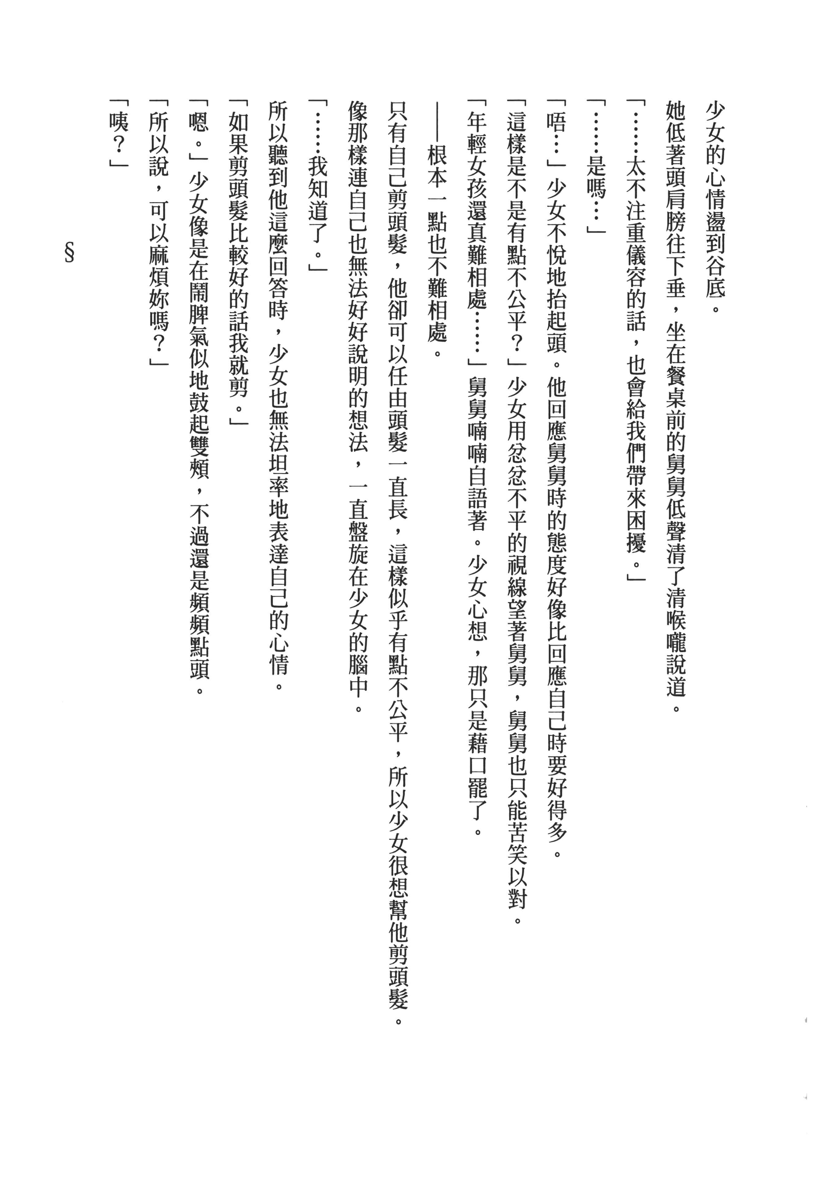 第 189 页