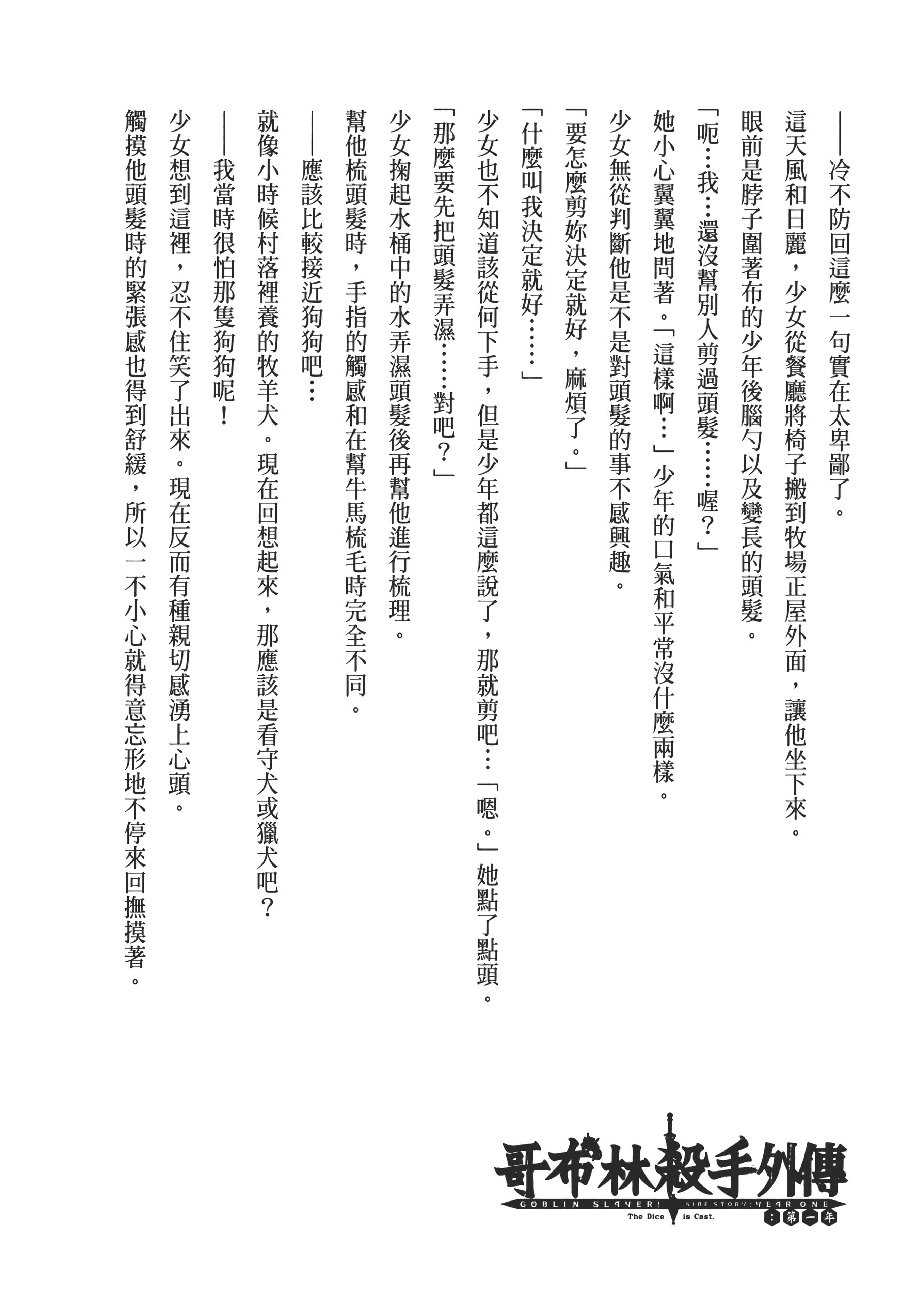 第 190 页