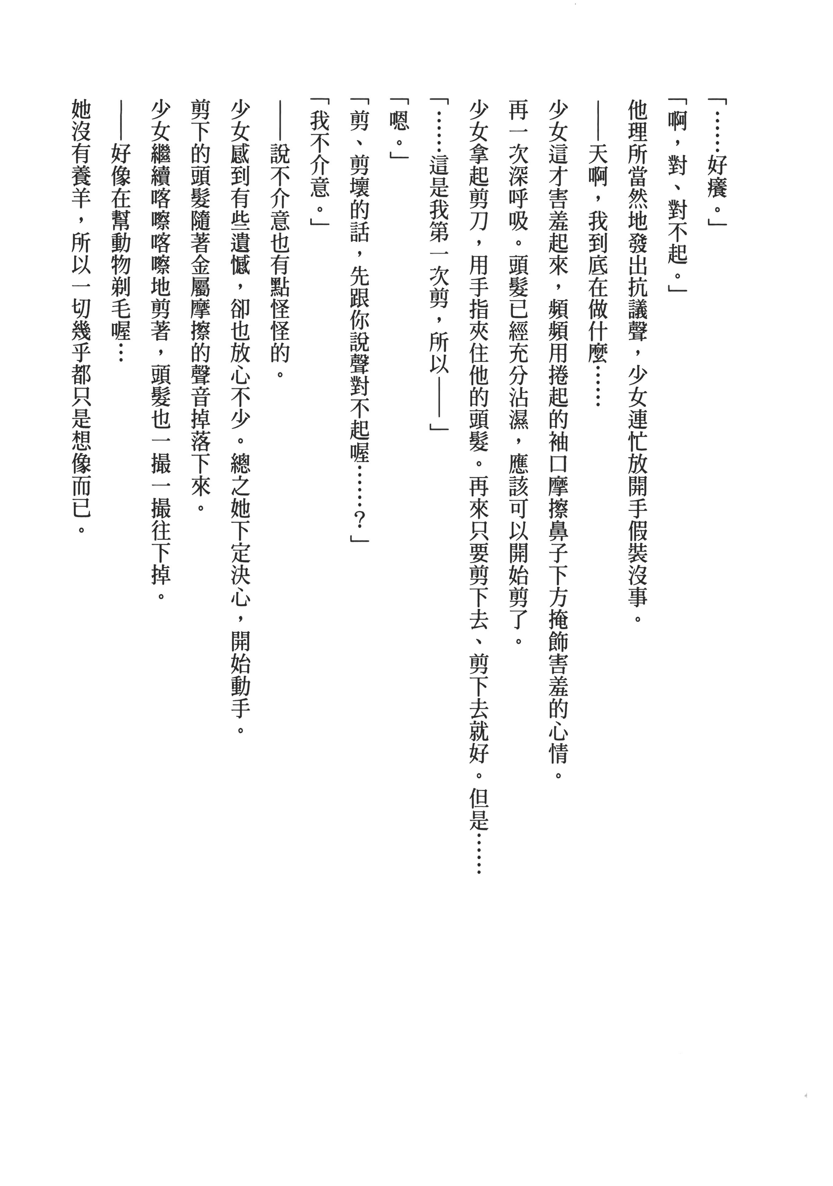 第 191 页