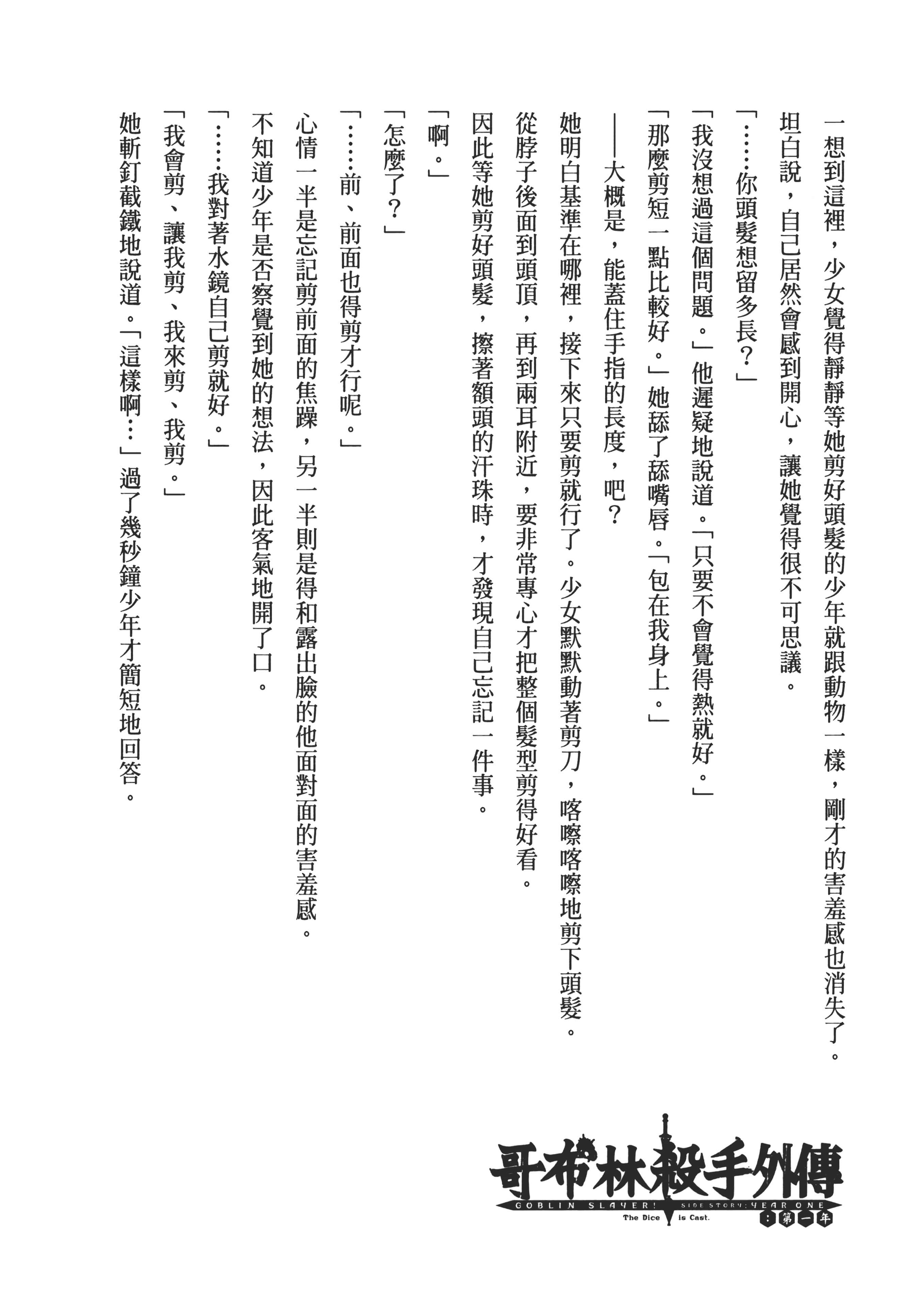 第 192 页