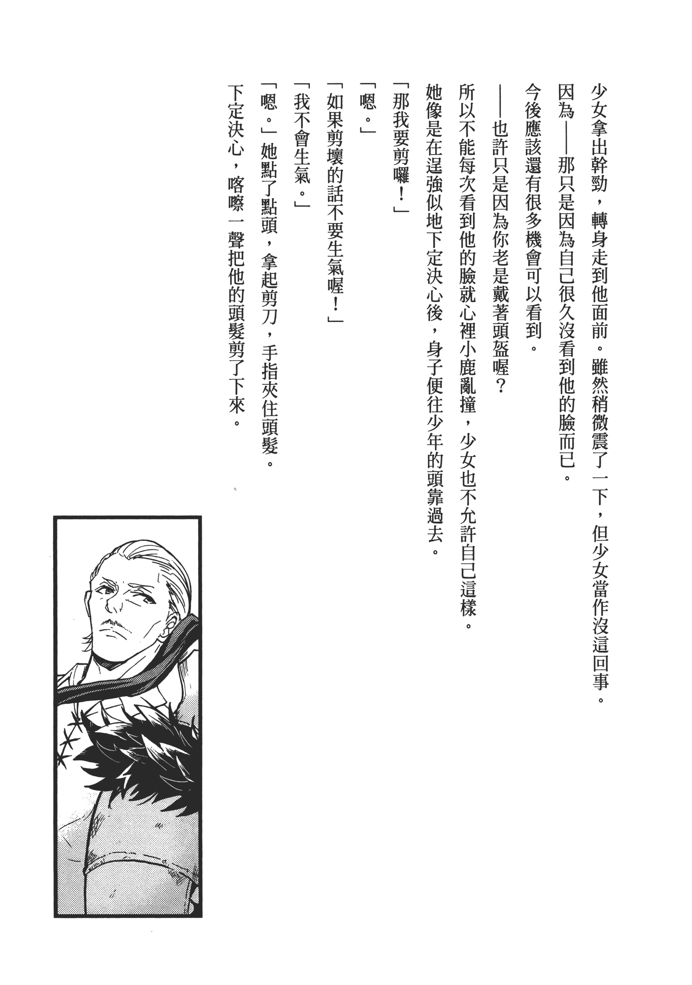 第 193 页