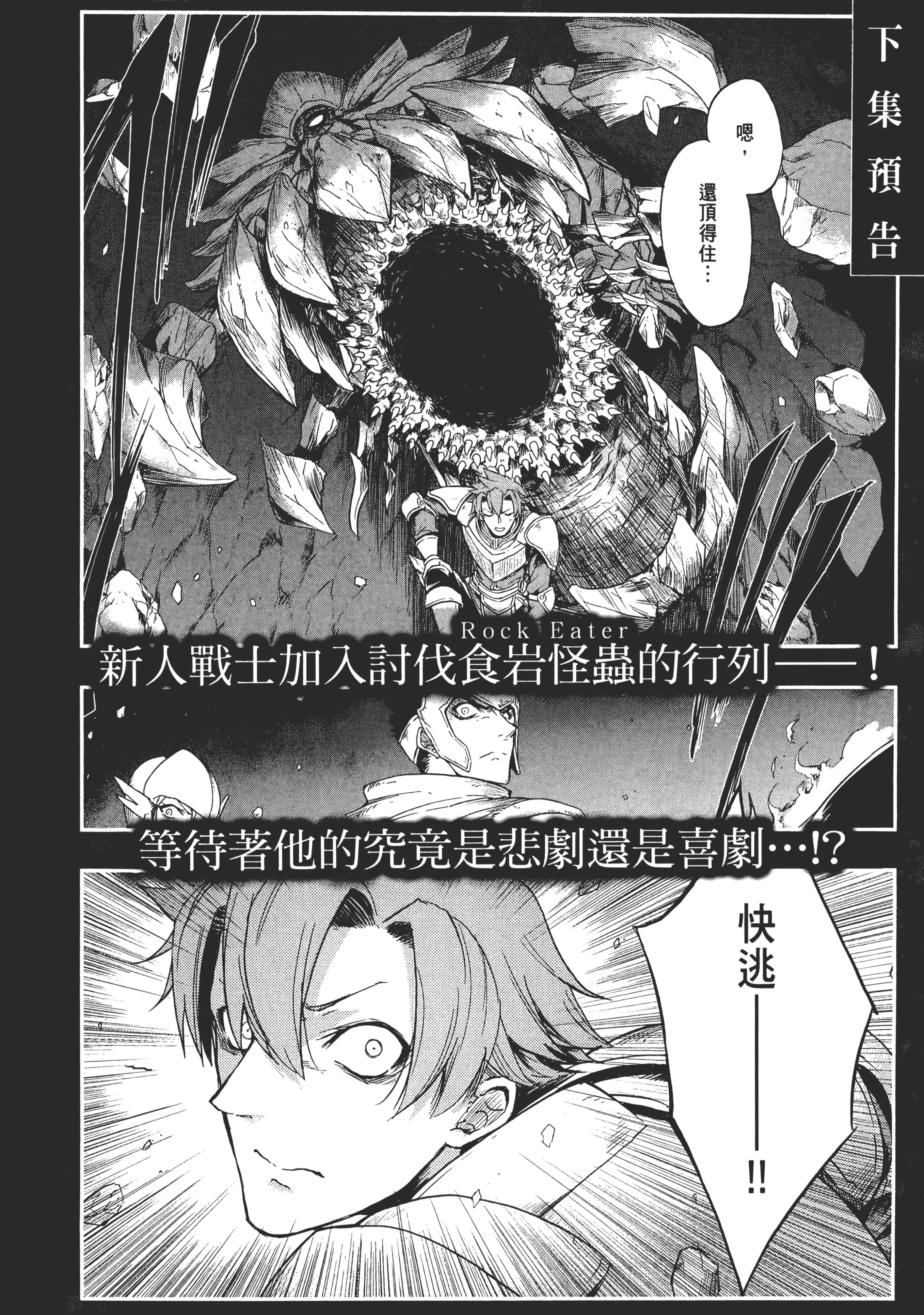 第 194 页