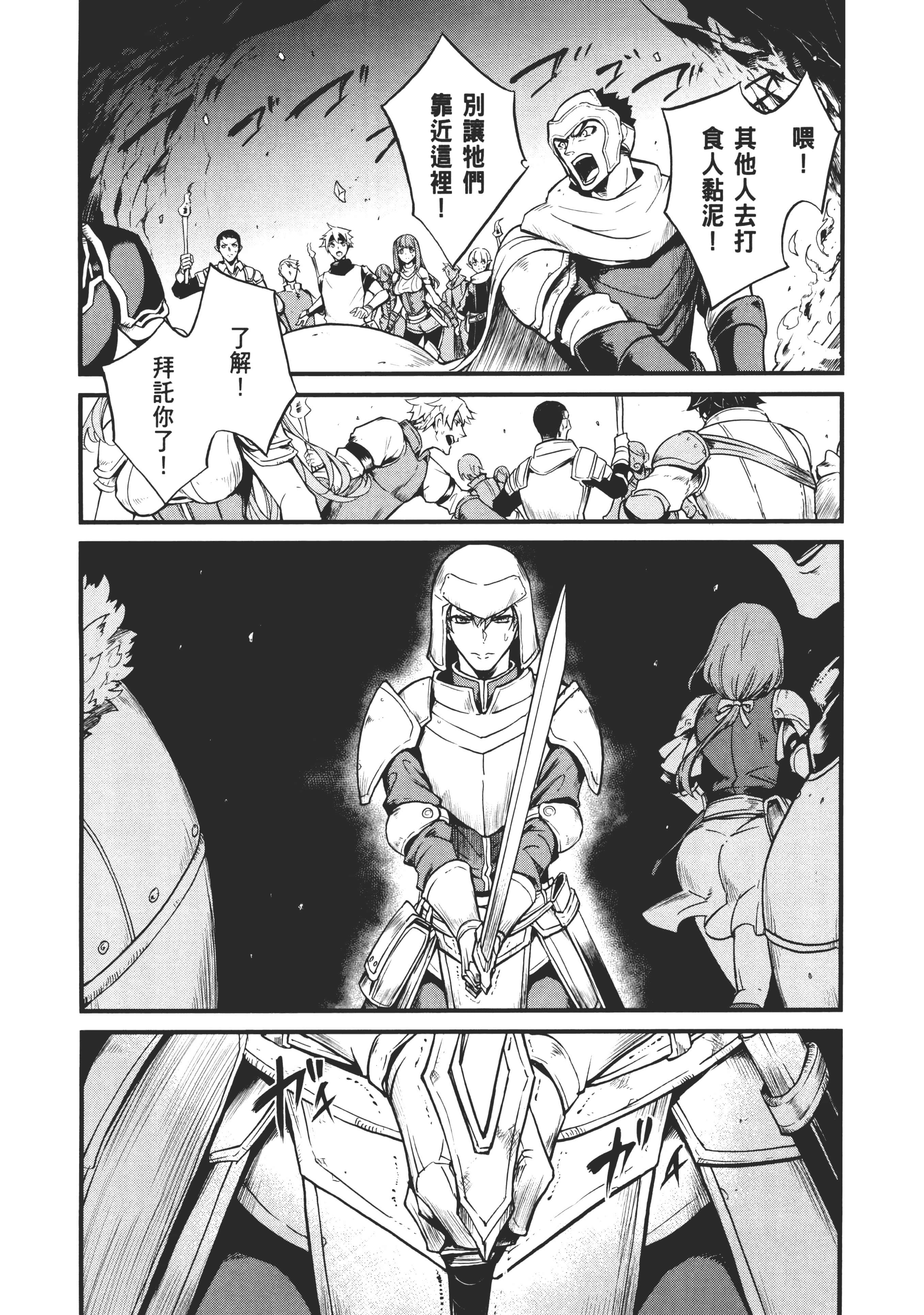 第 38 页
