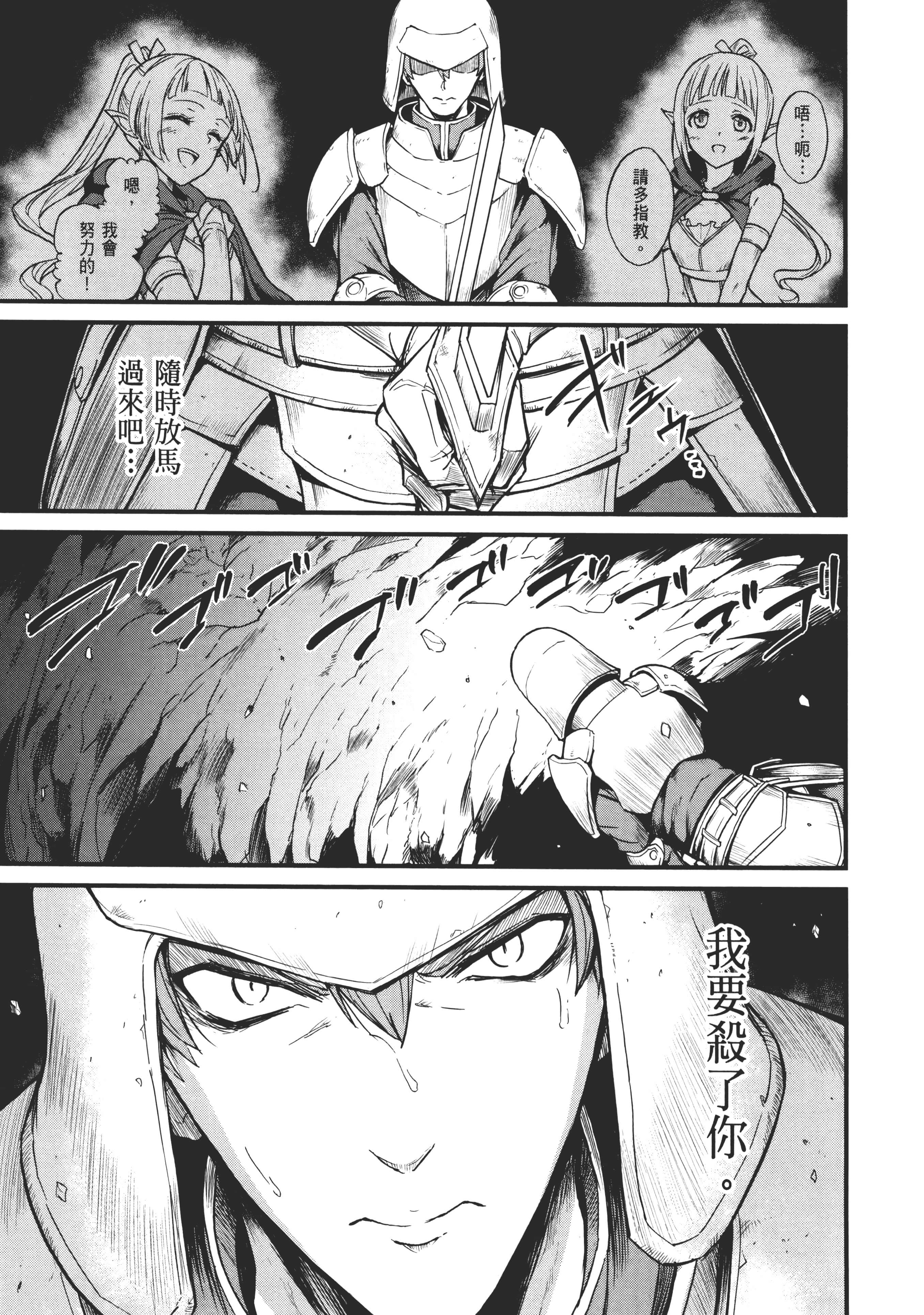 第 39 页
