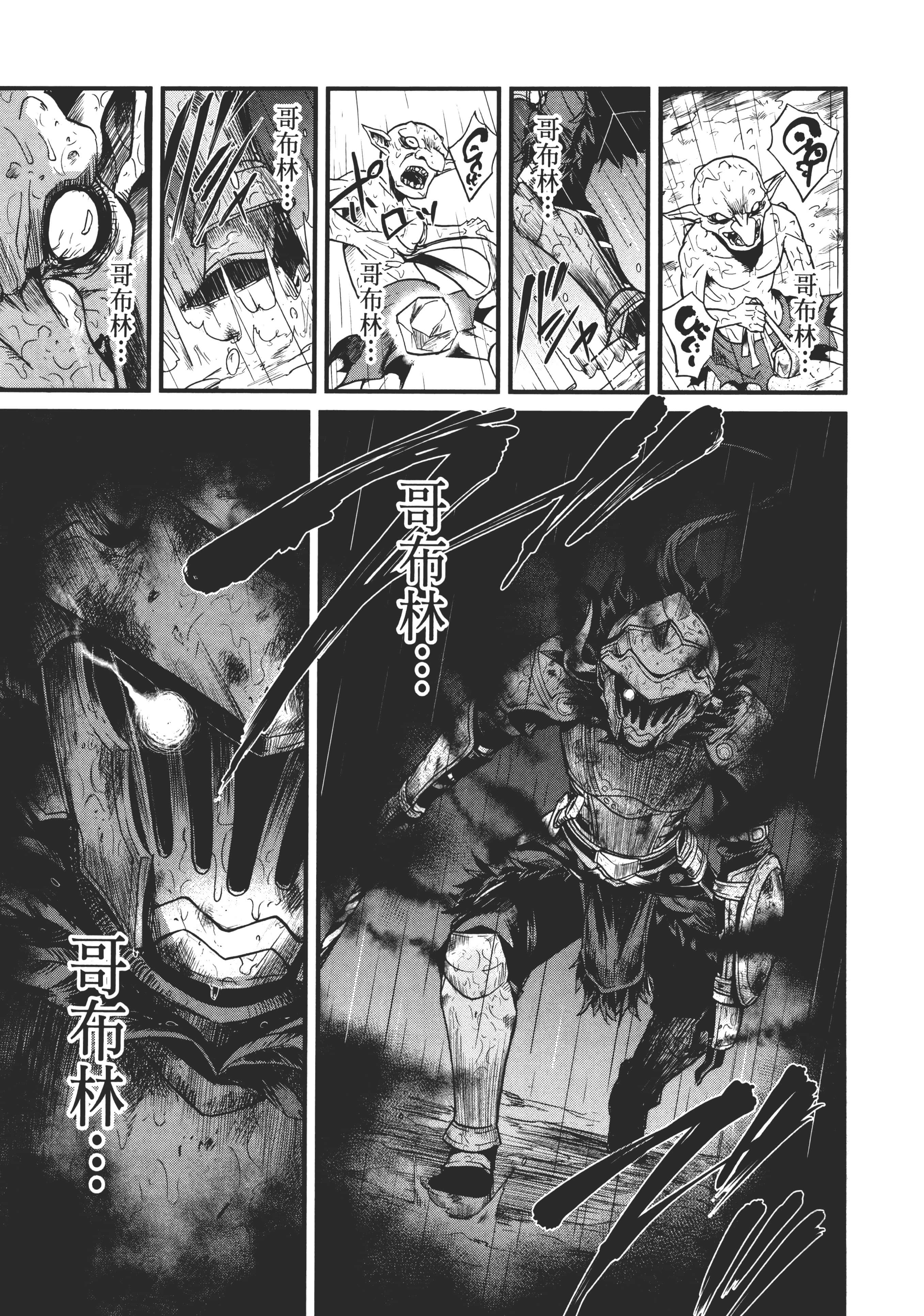 第 43 页