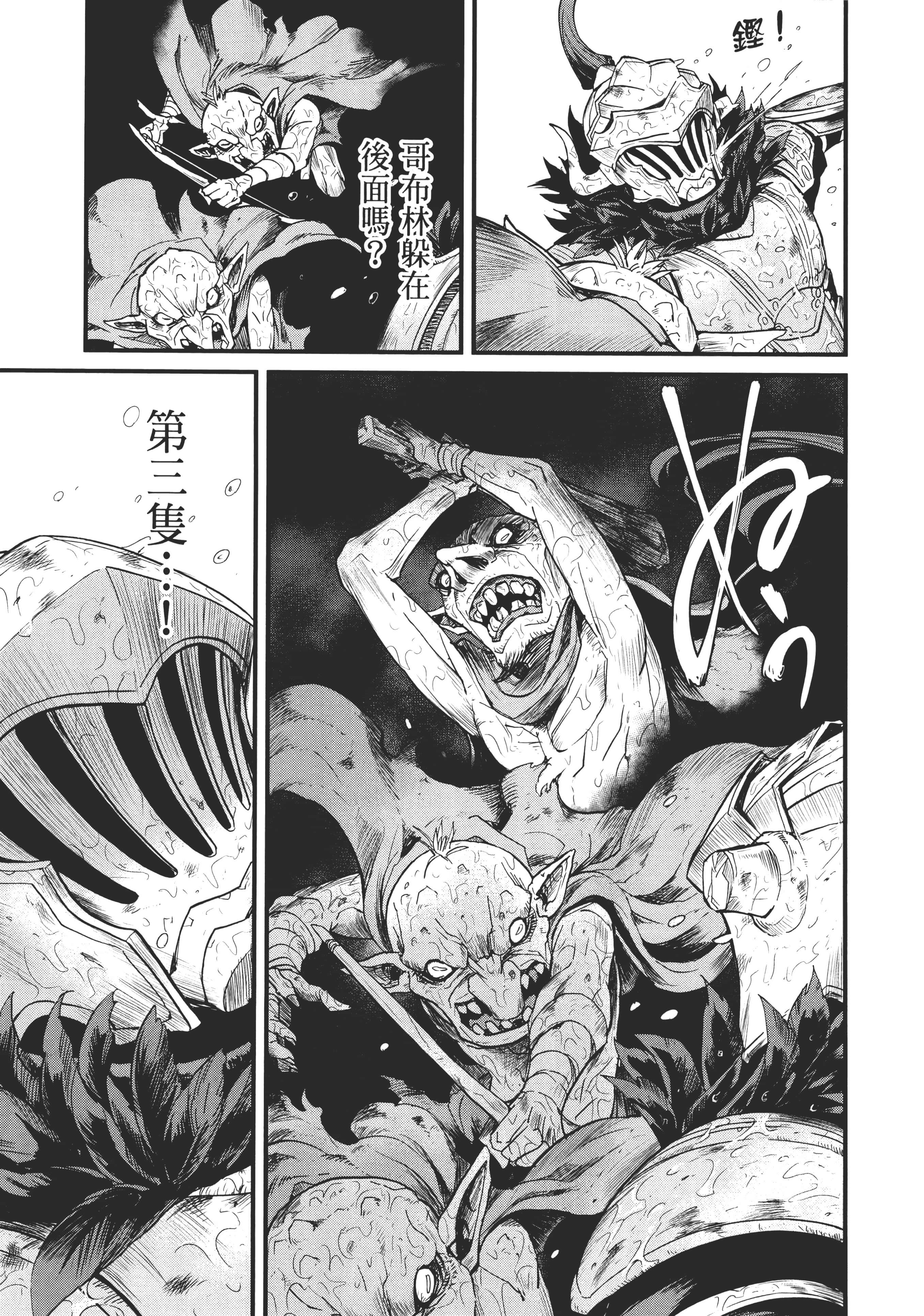 第 49 页