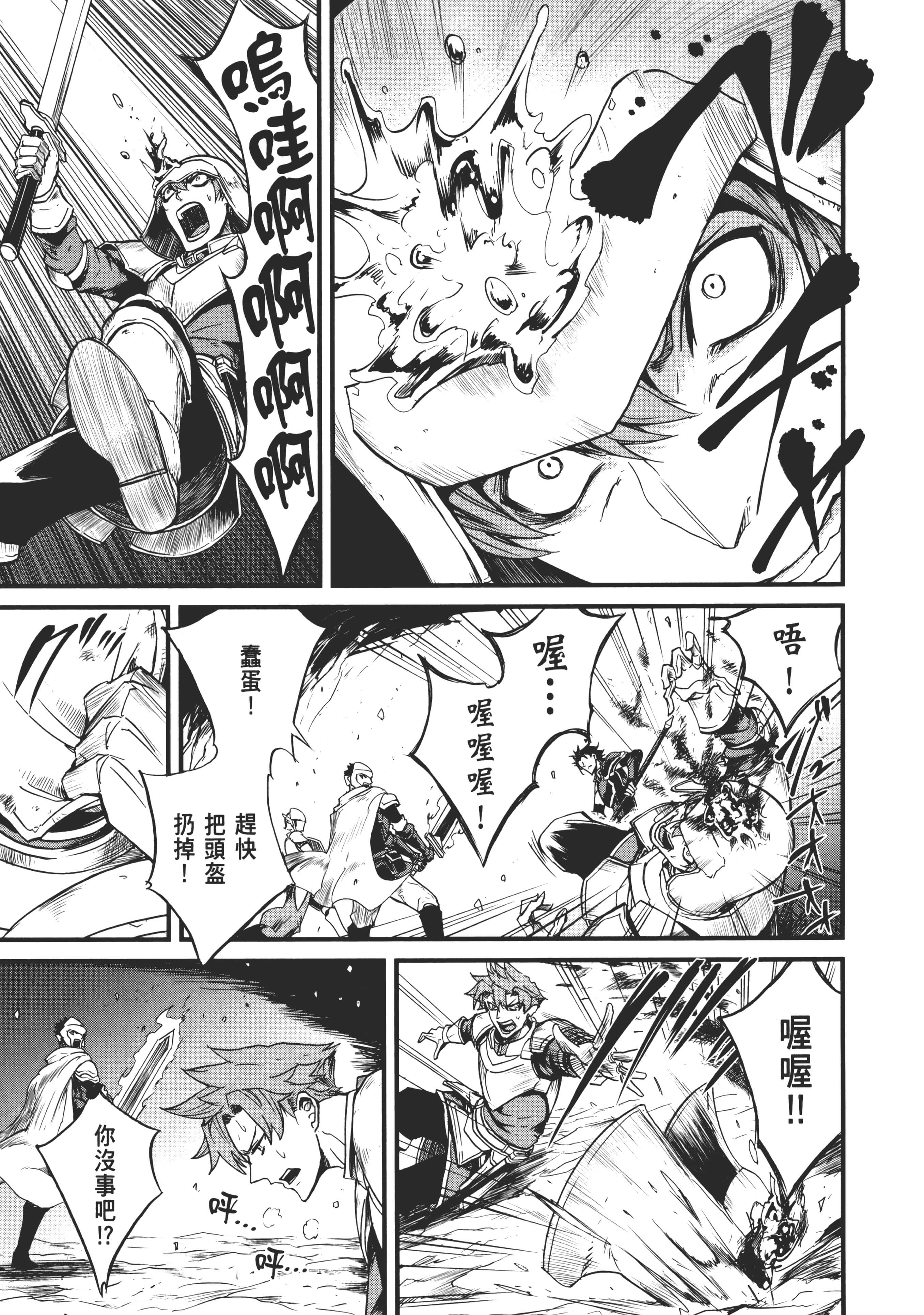 第 55 页