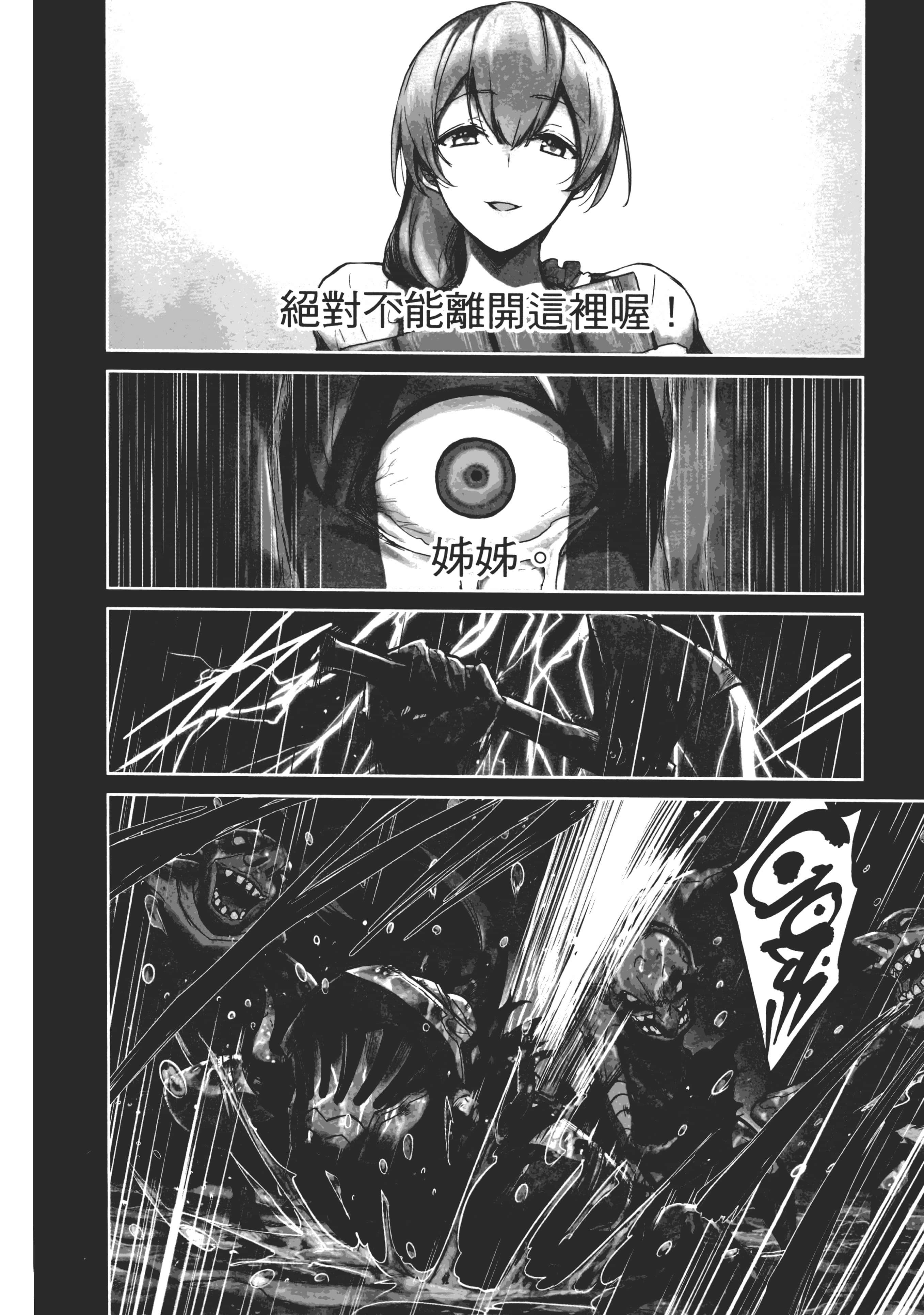 第 62 页