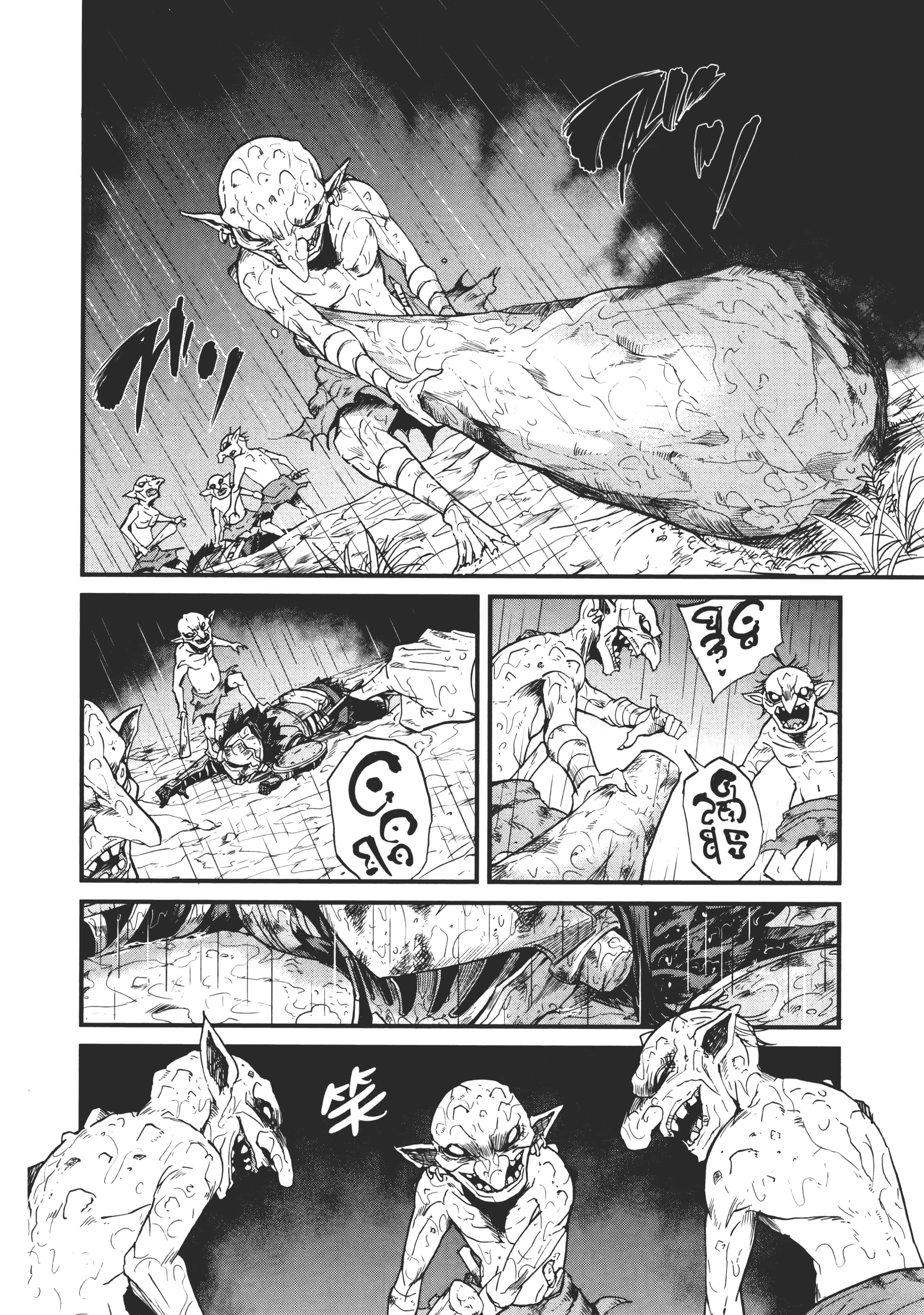第 66 页