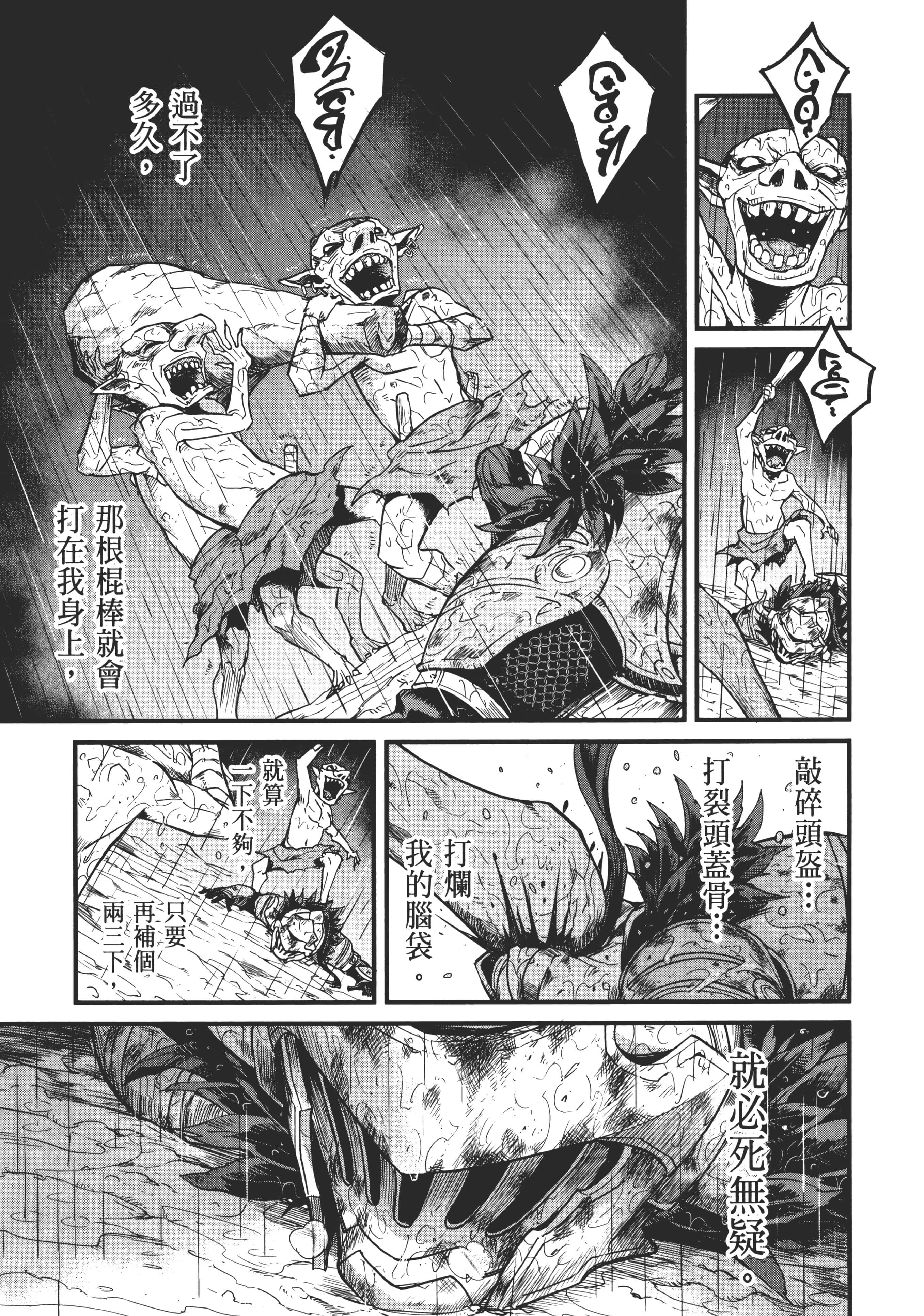 第 67 页