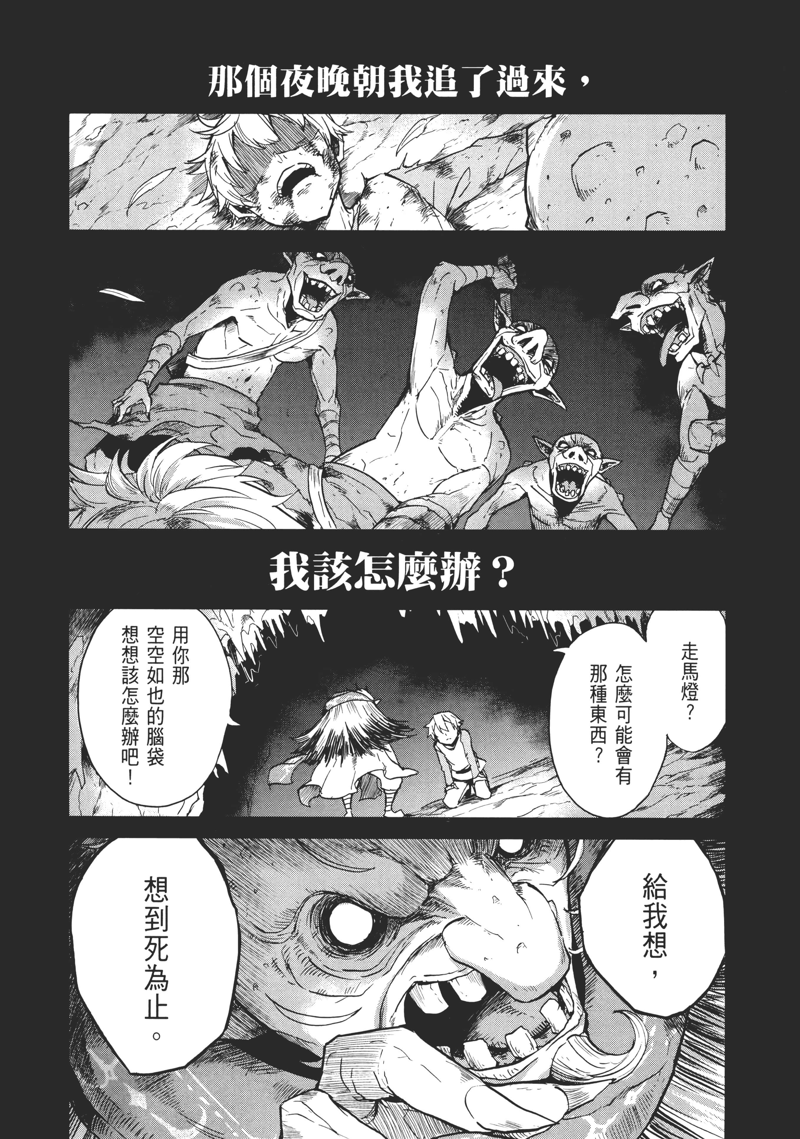 第 68 页