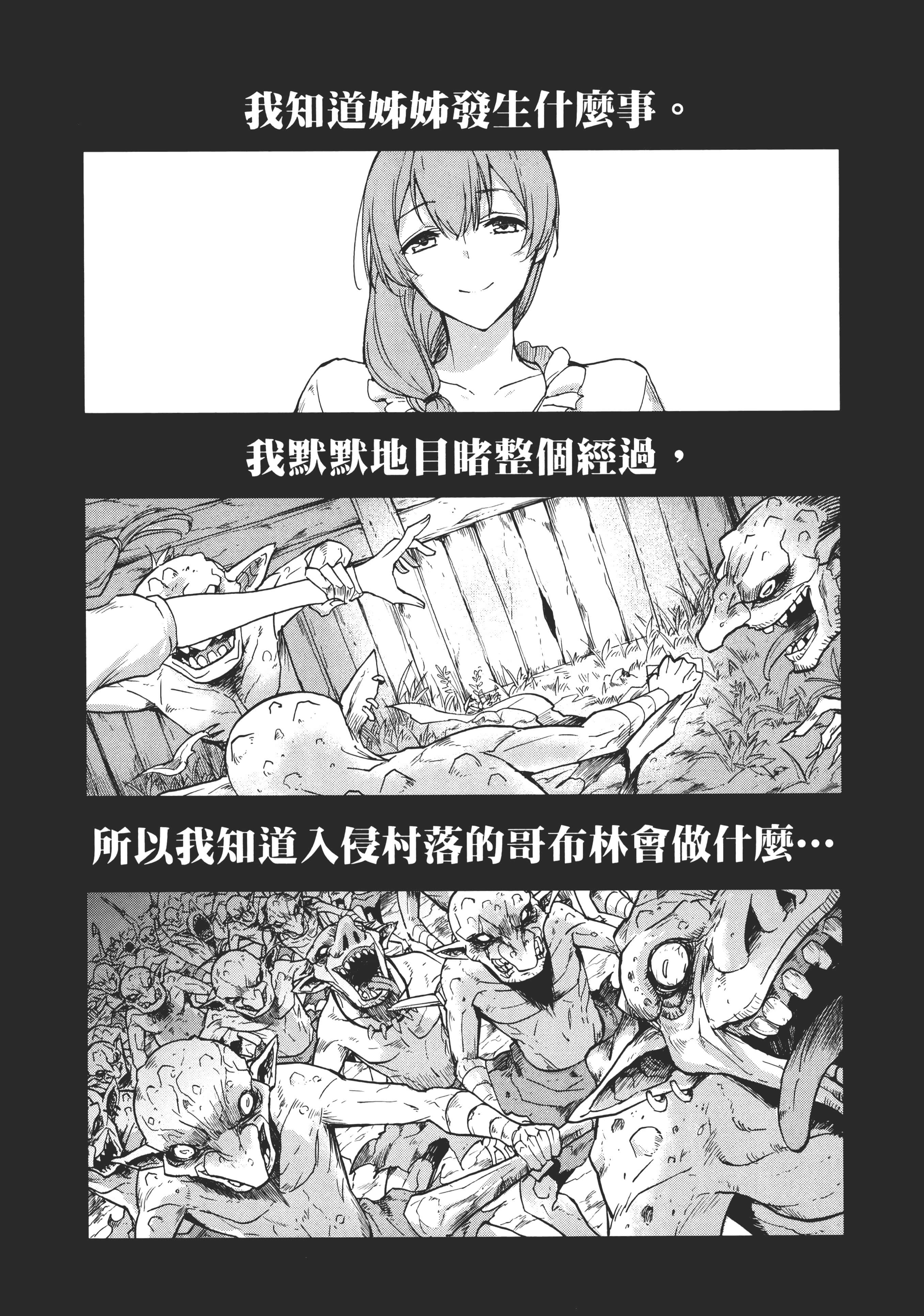 第 69 页