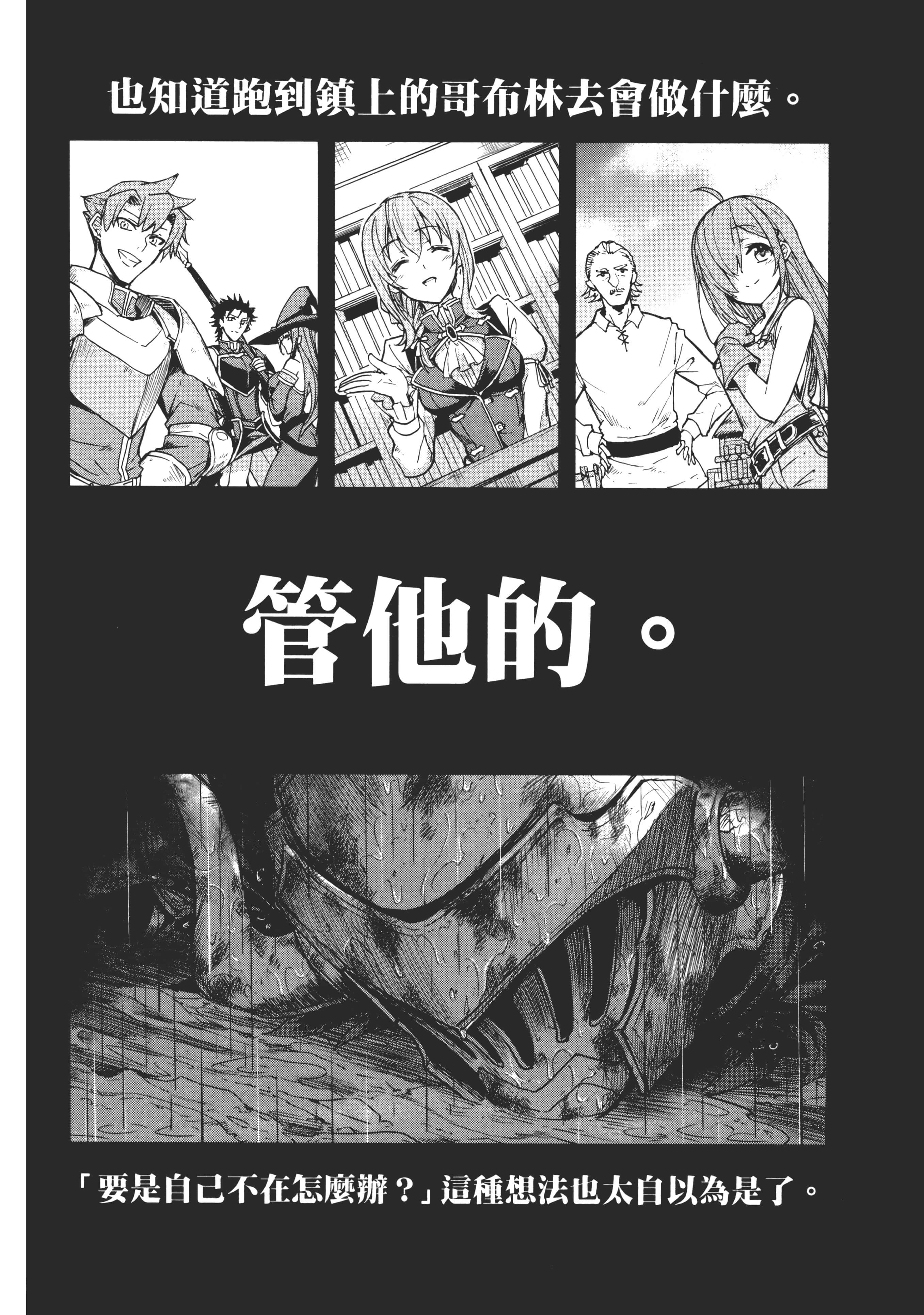 第 70 页