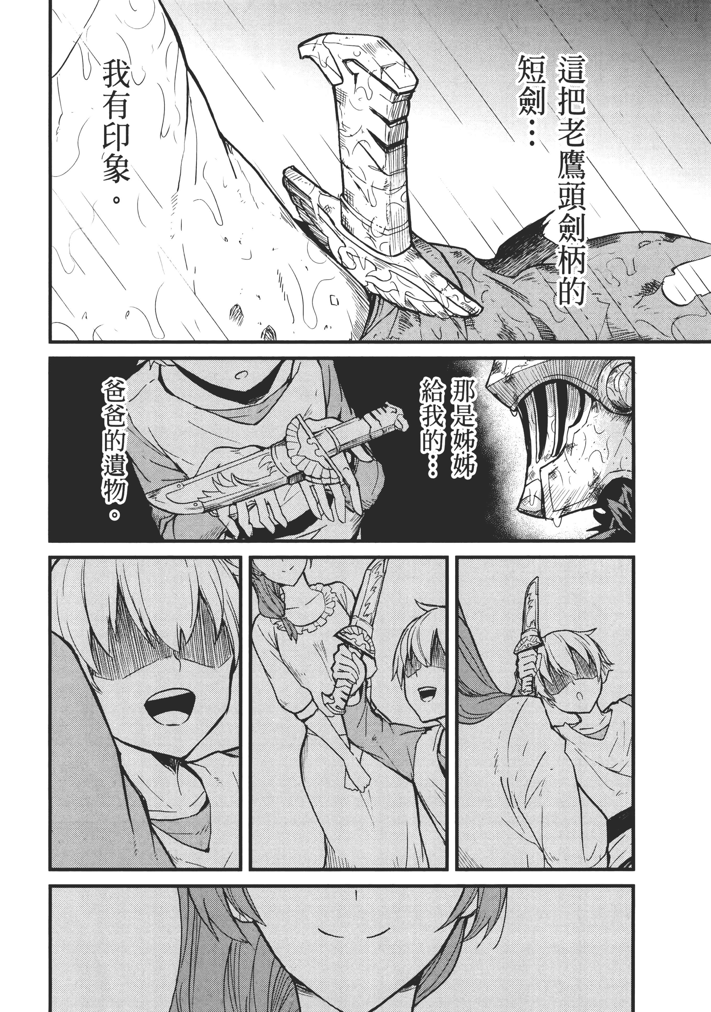 第 72 页
