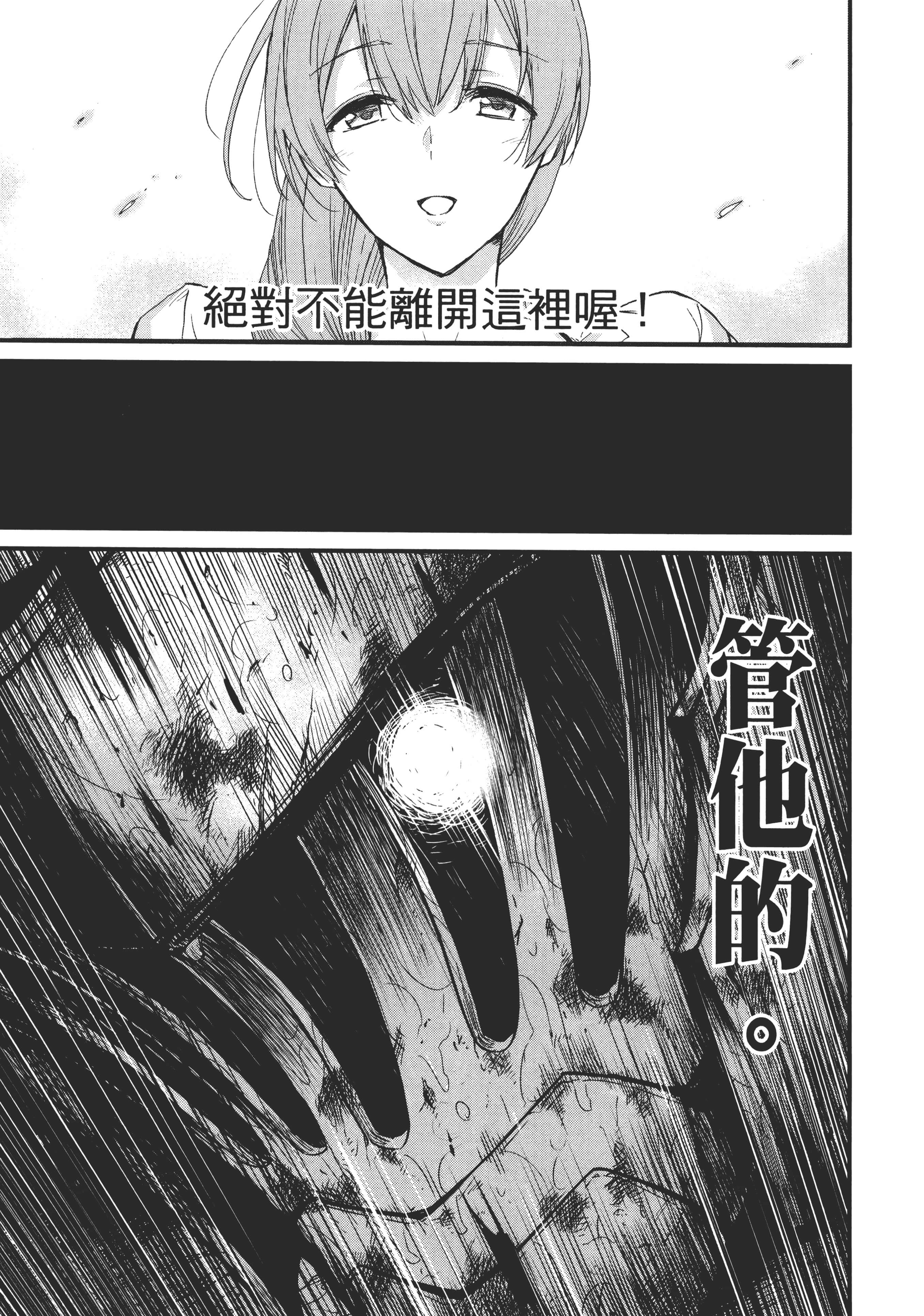 第 73 页