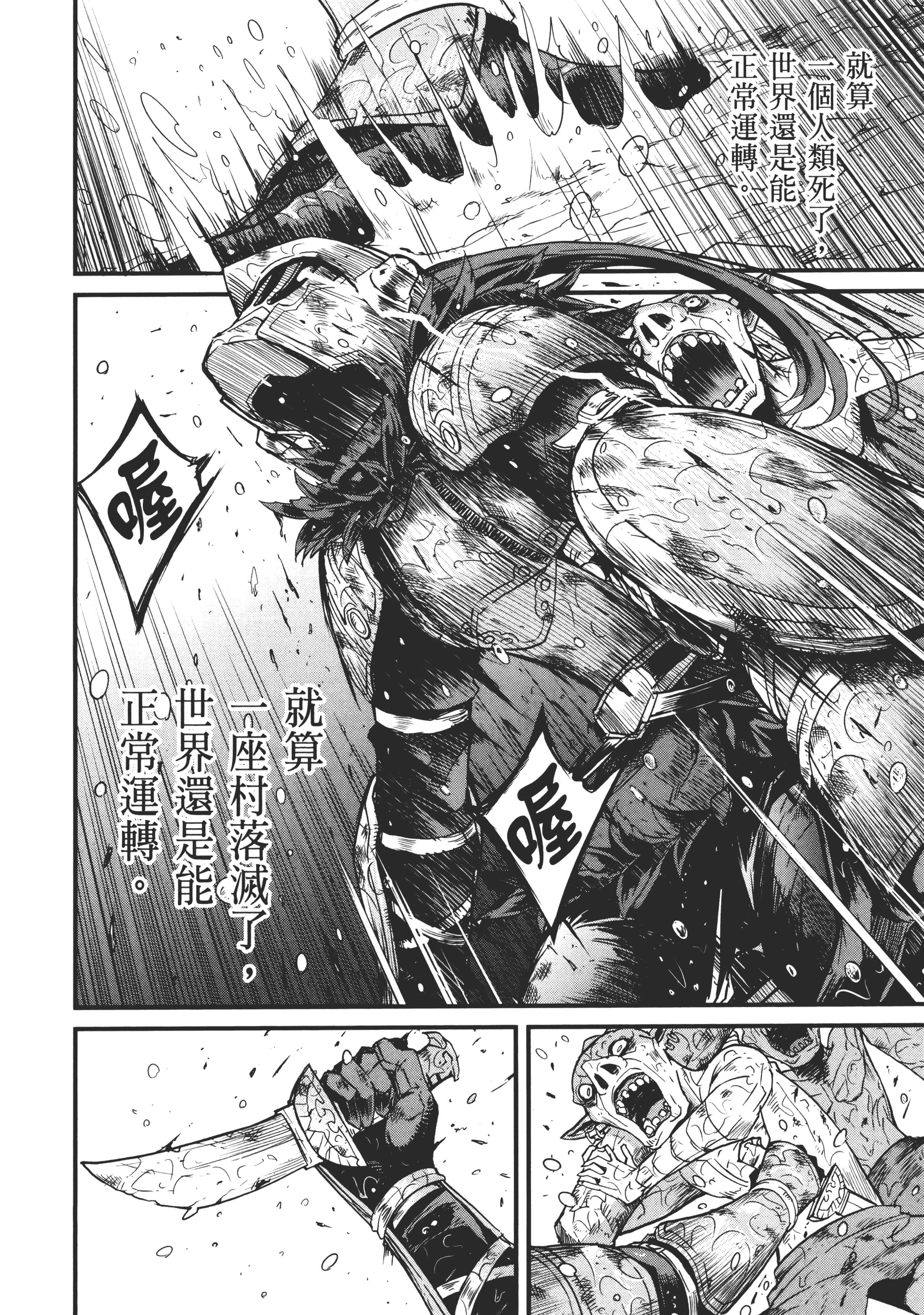 第 74 页
