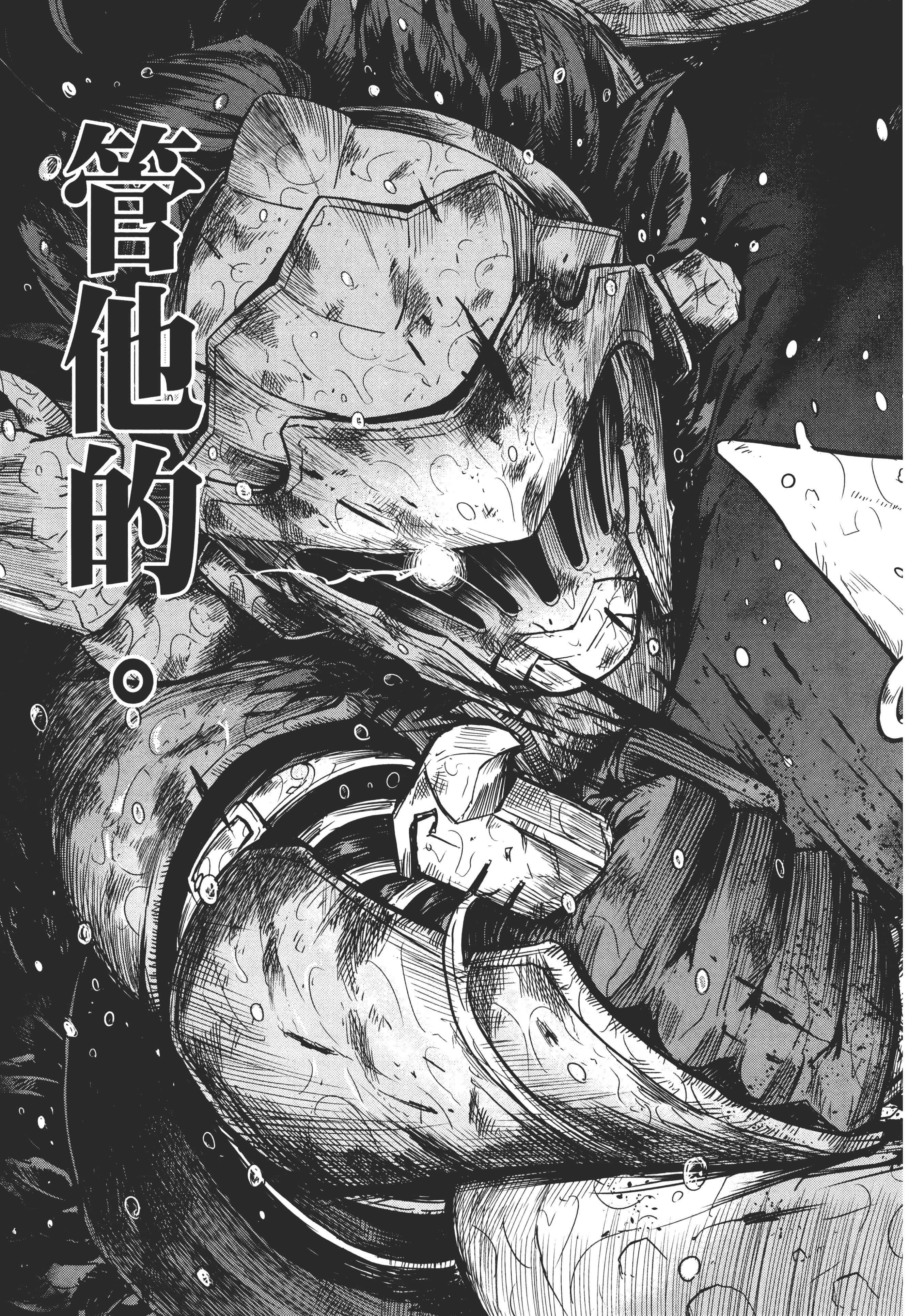 第 77 页
