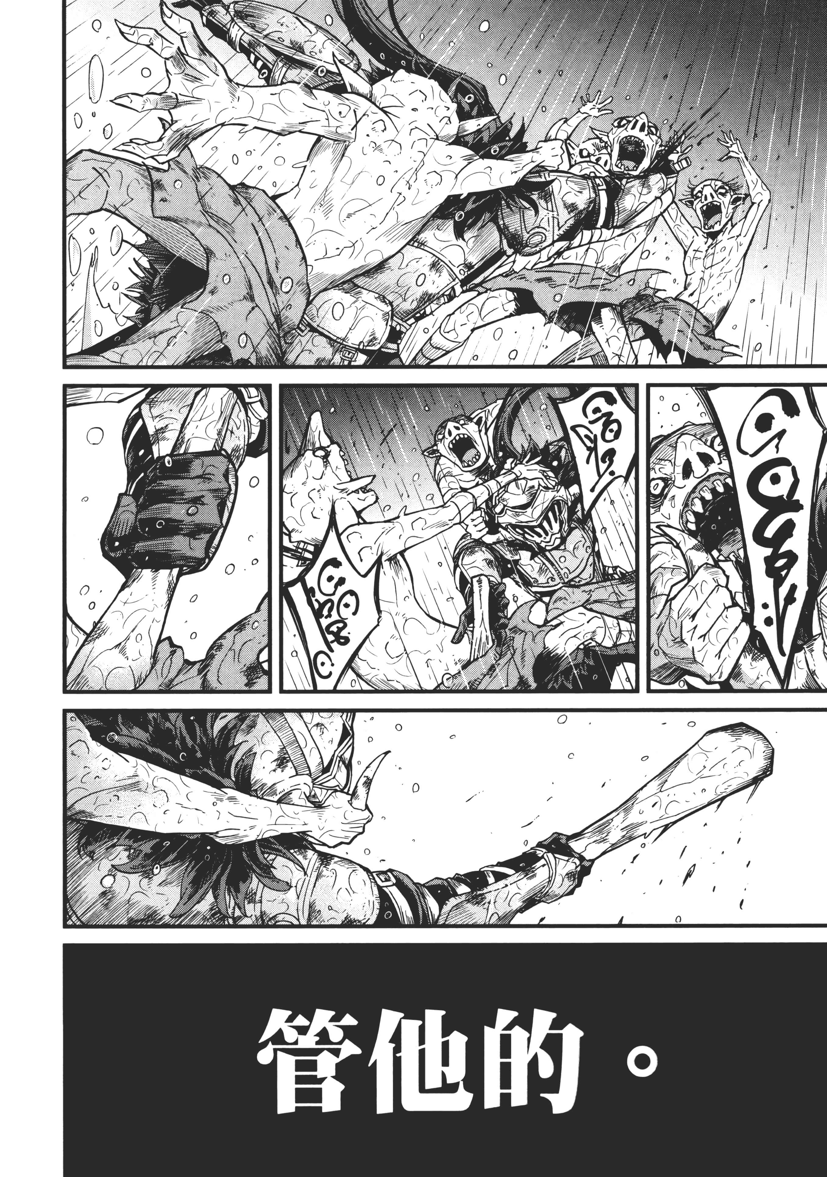 第 78 页