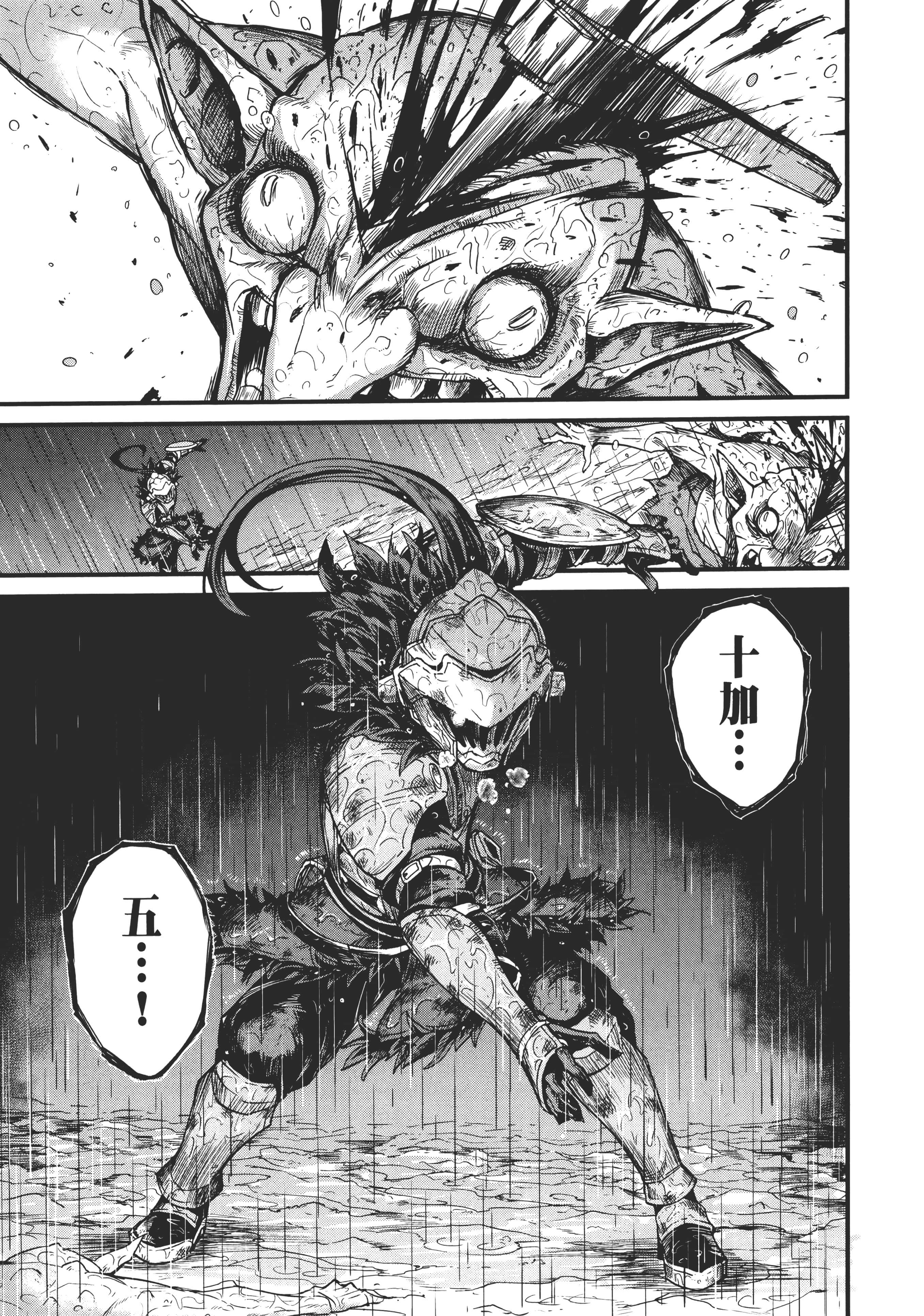 第 85 页