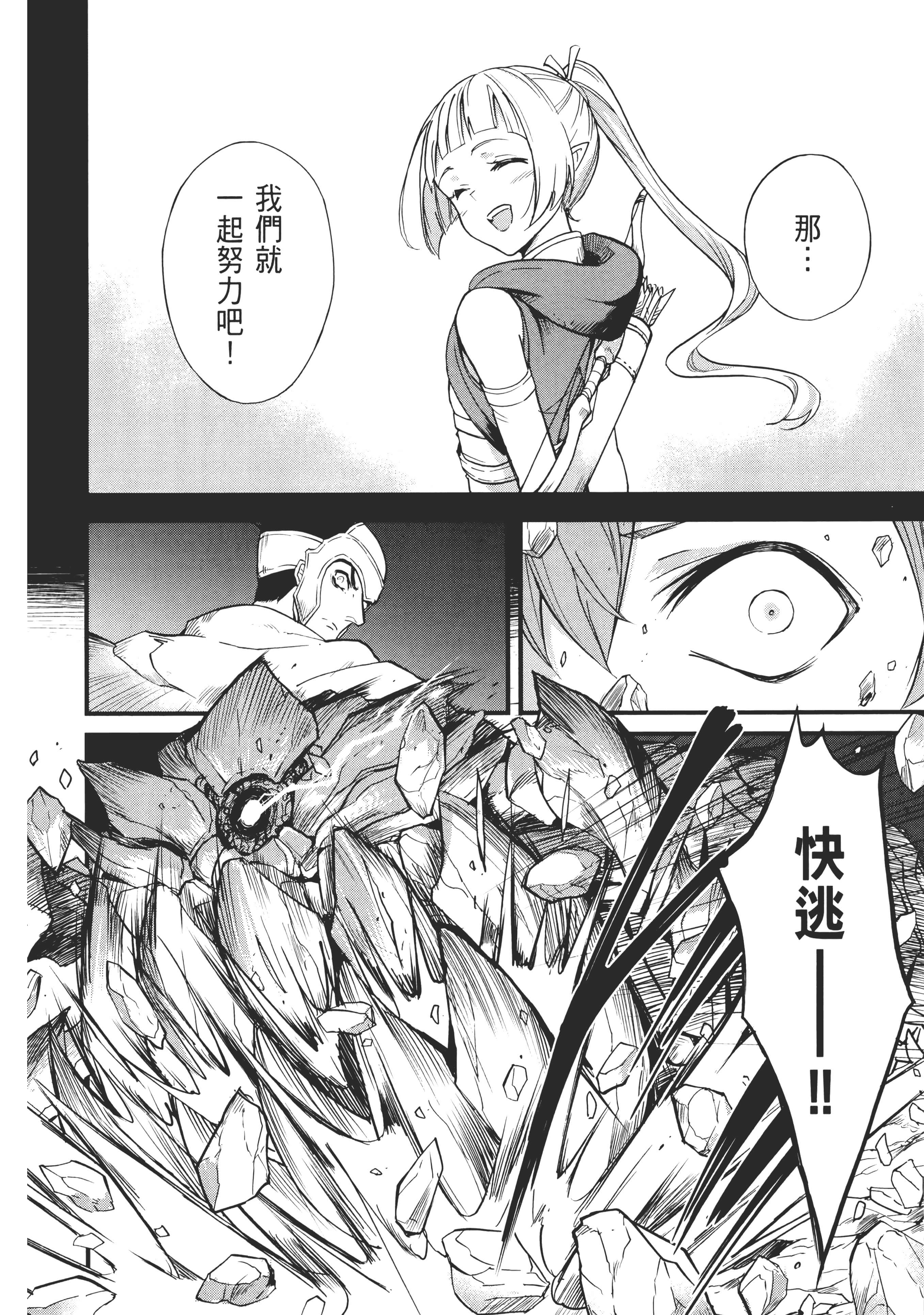 第 88 页