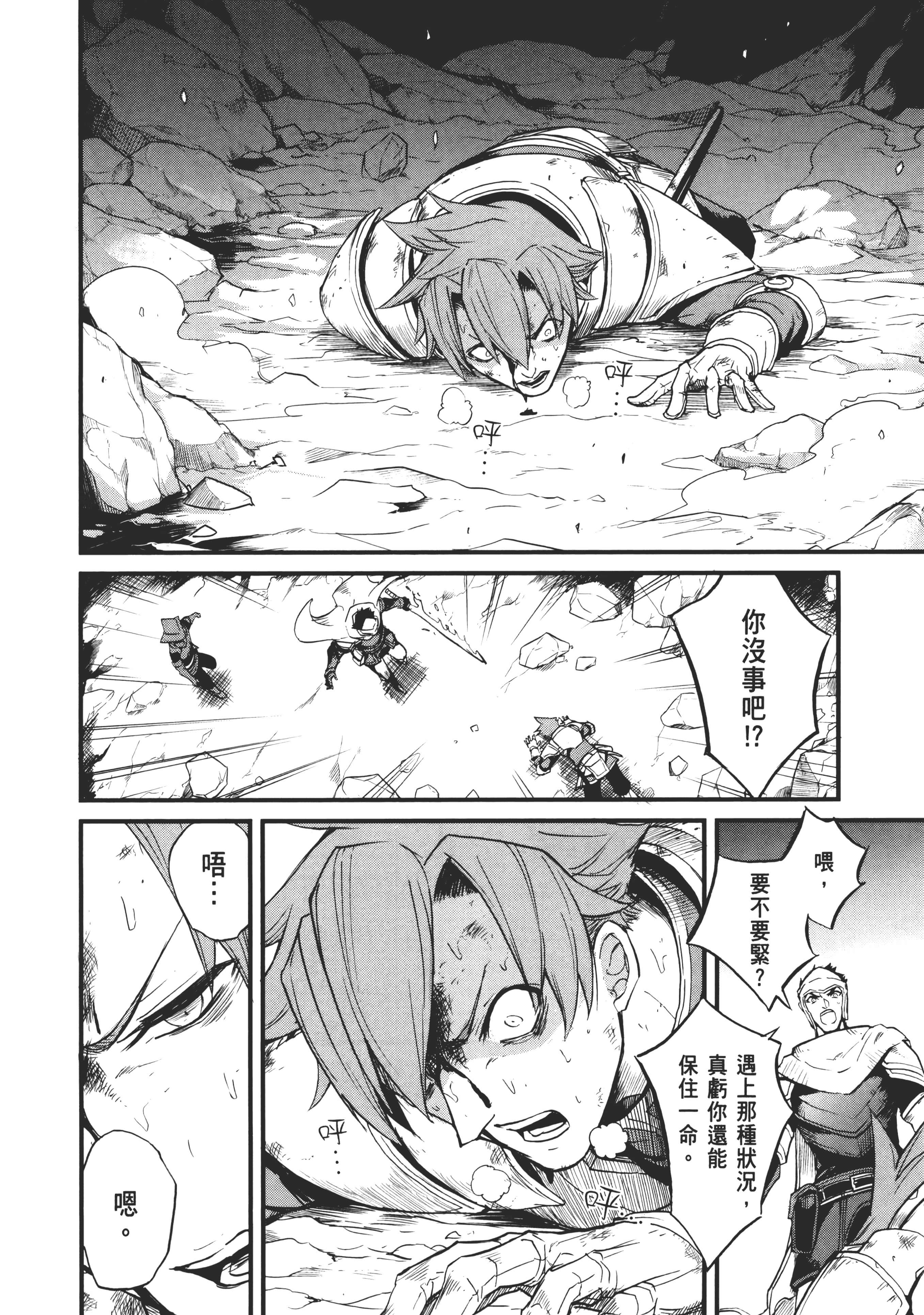 第 90 页