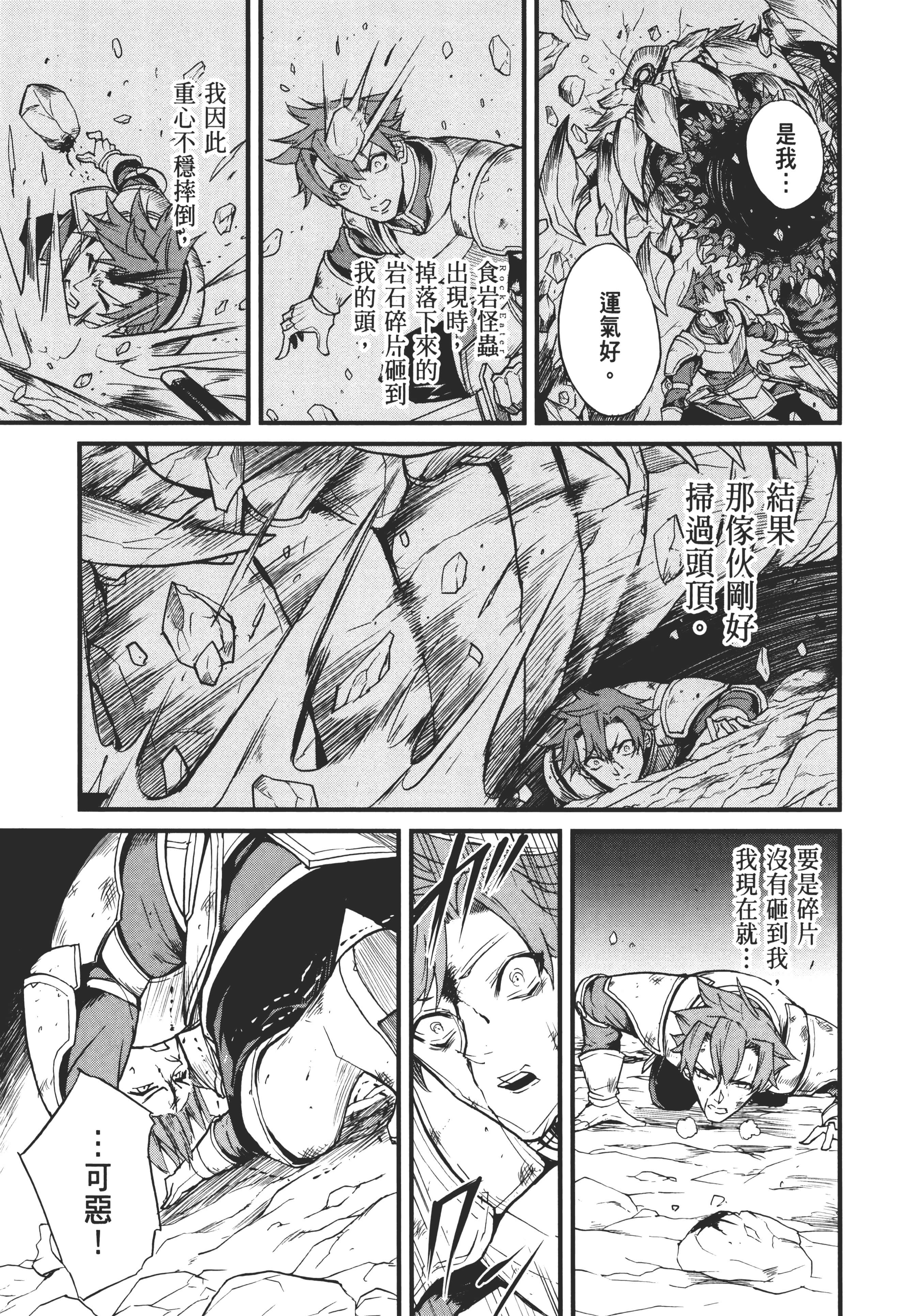 第 91 页