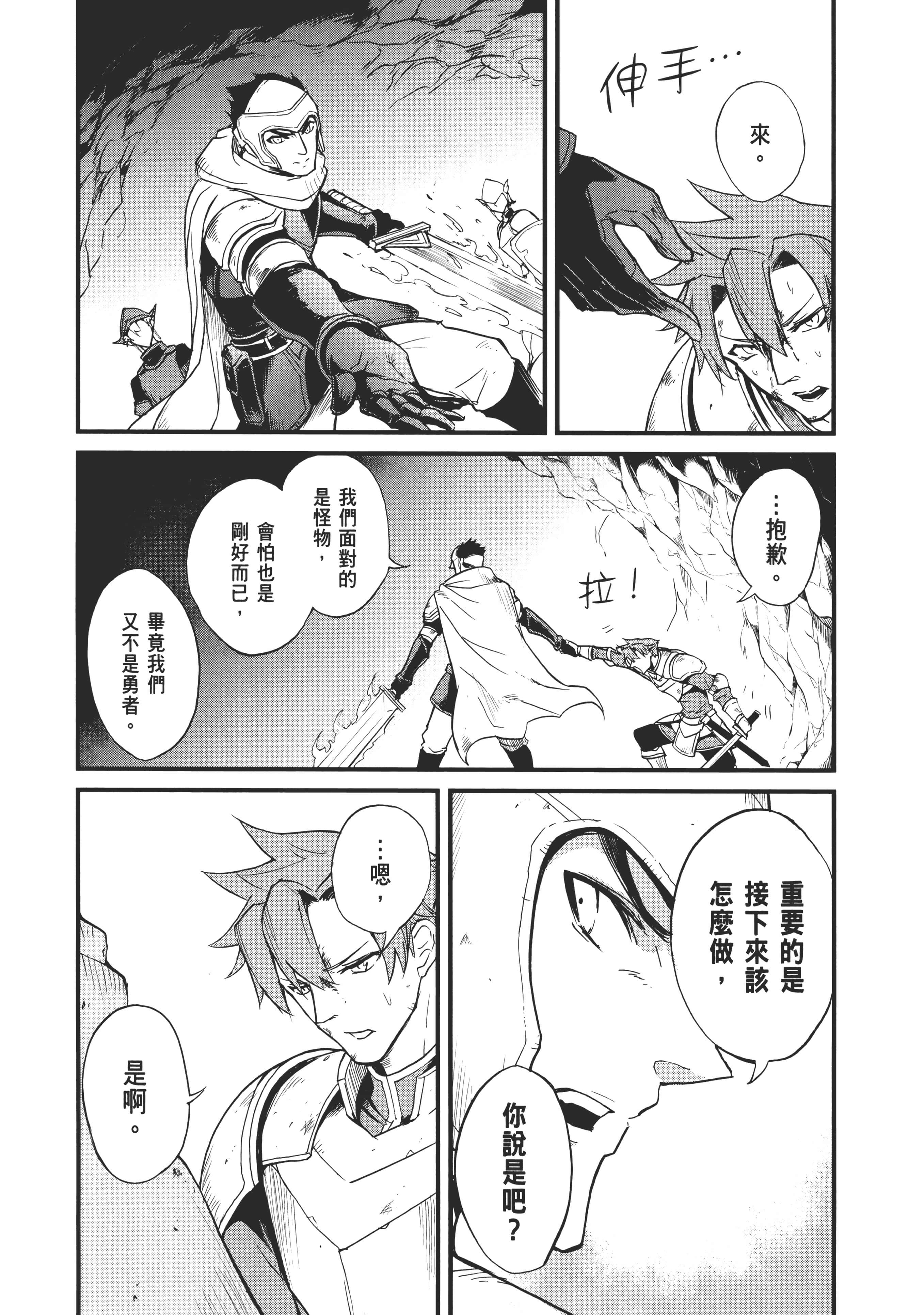 第 92 页