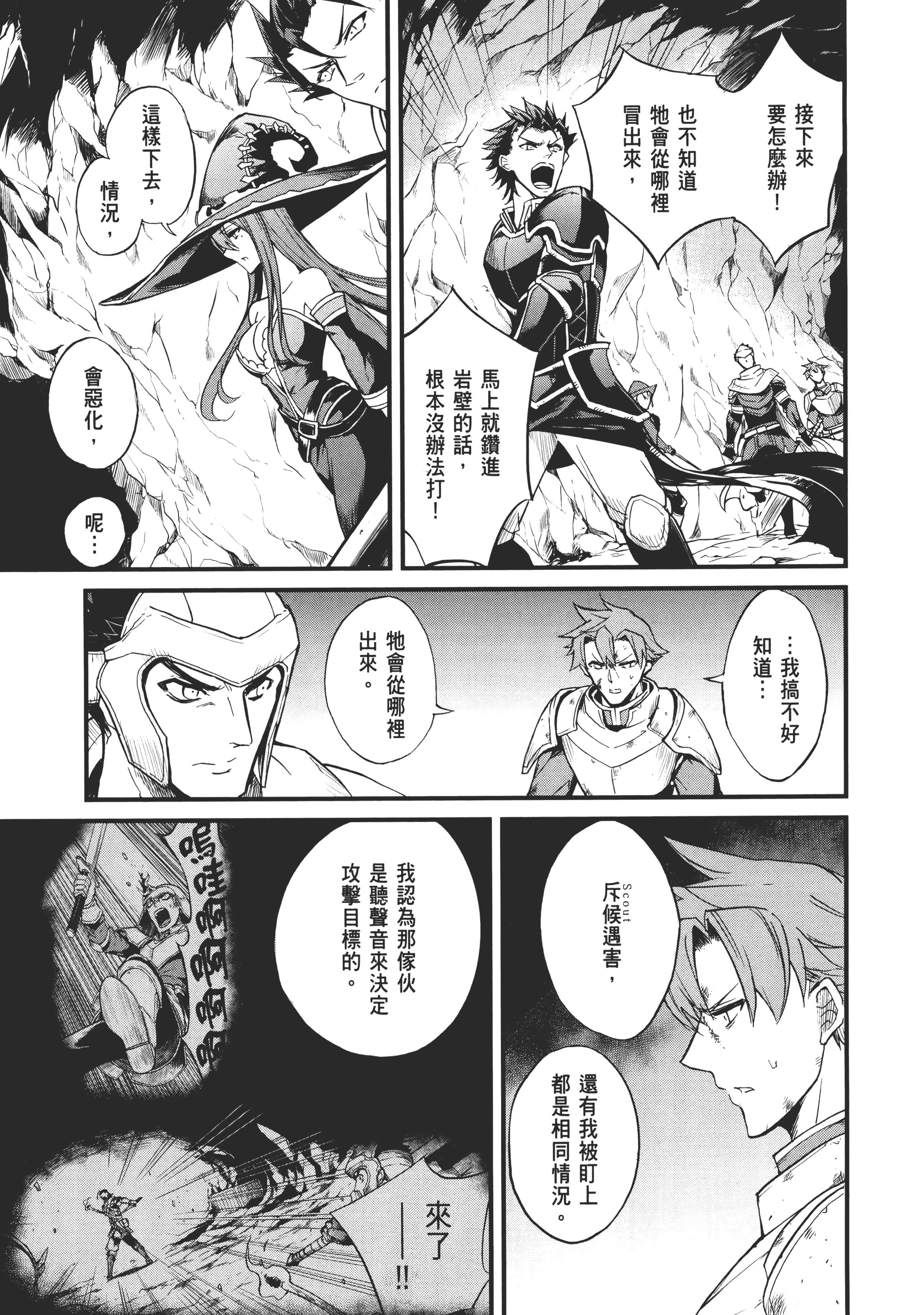 第 93 页