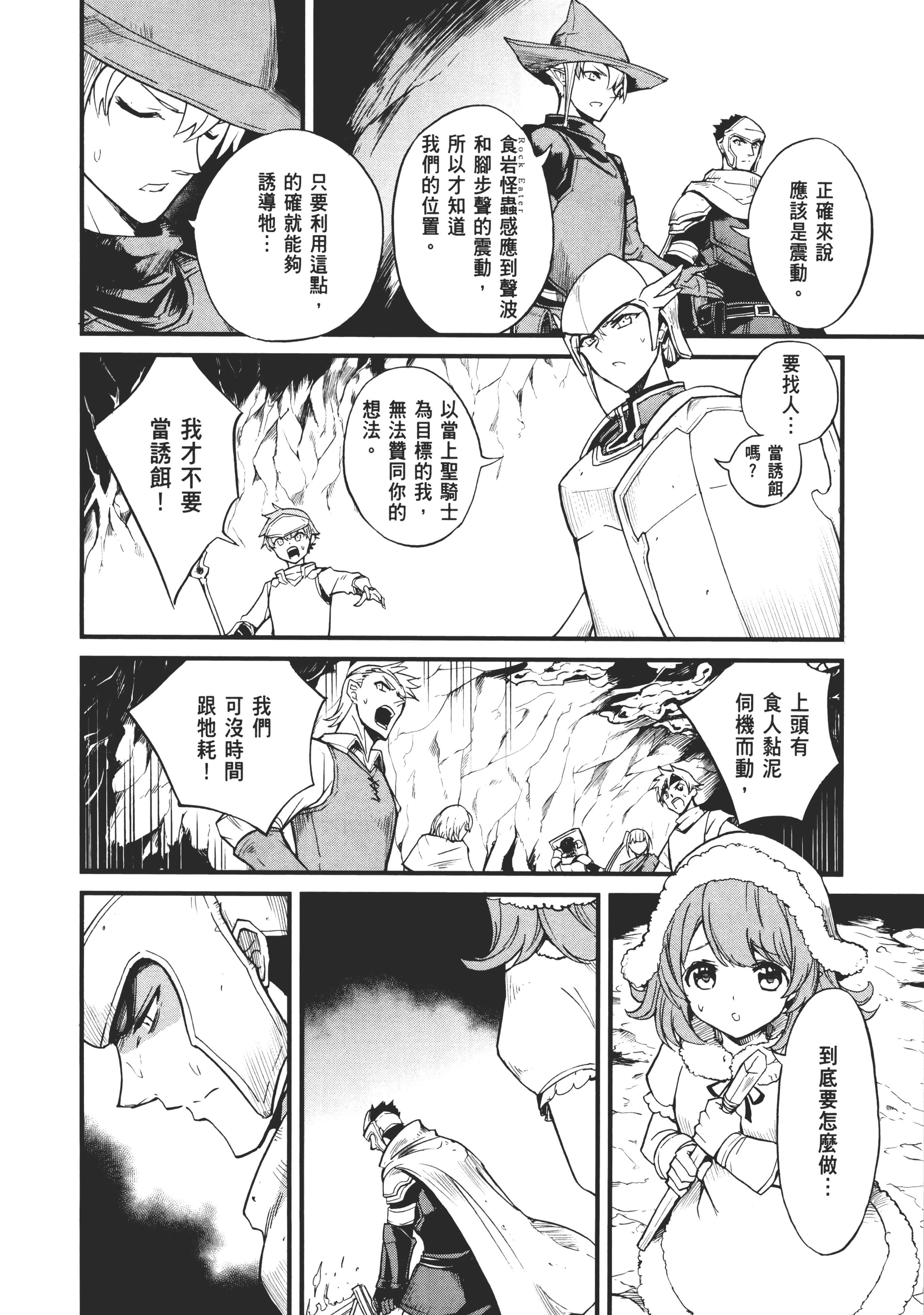 第 94 页