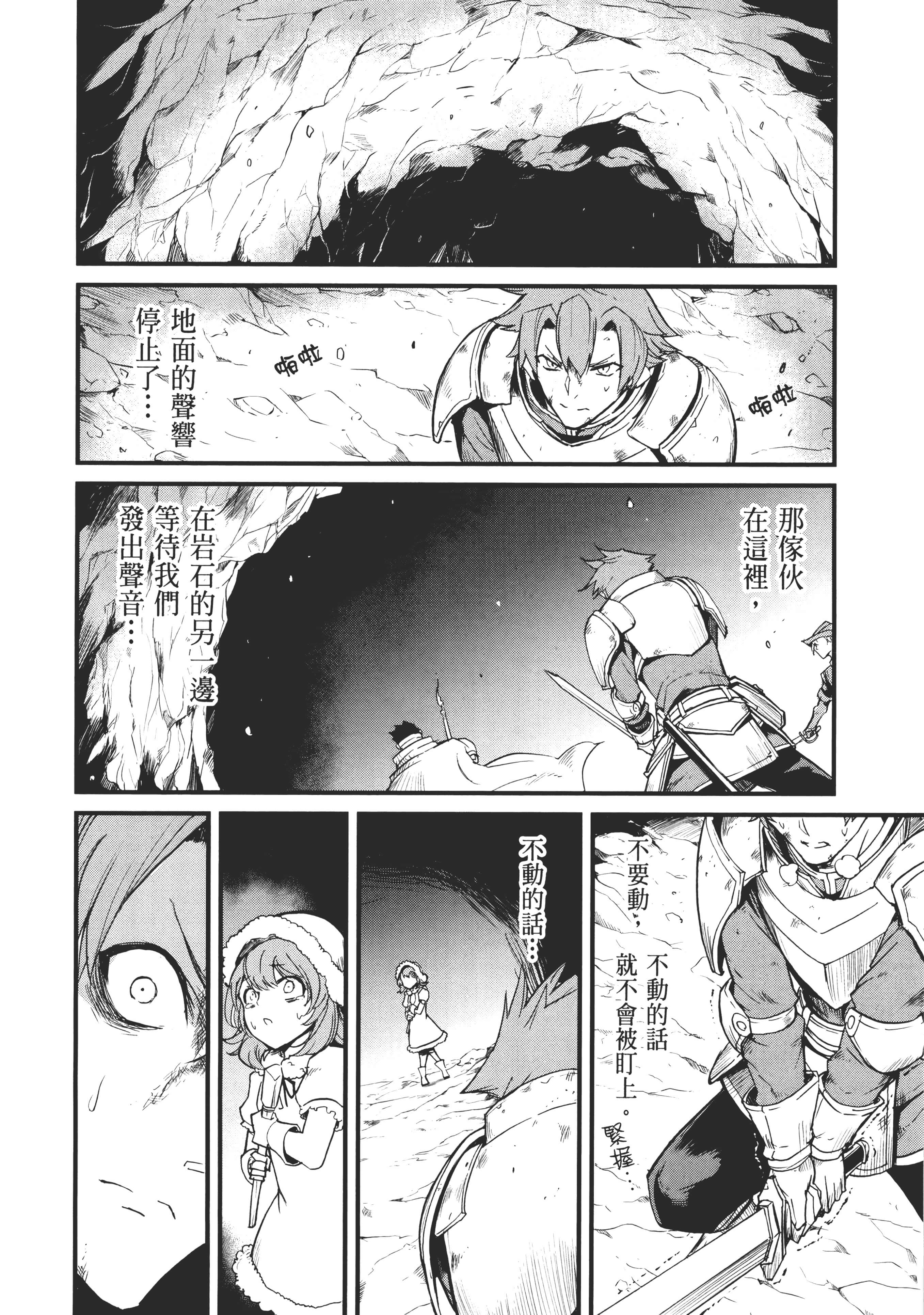 第 96 页