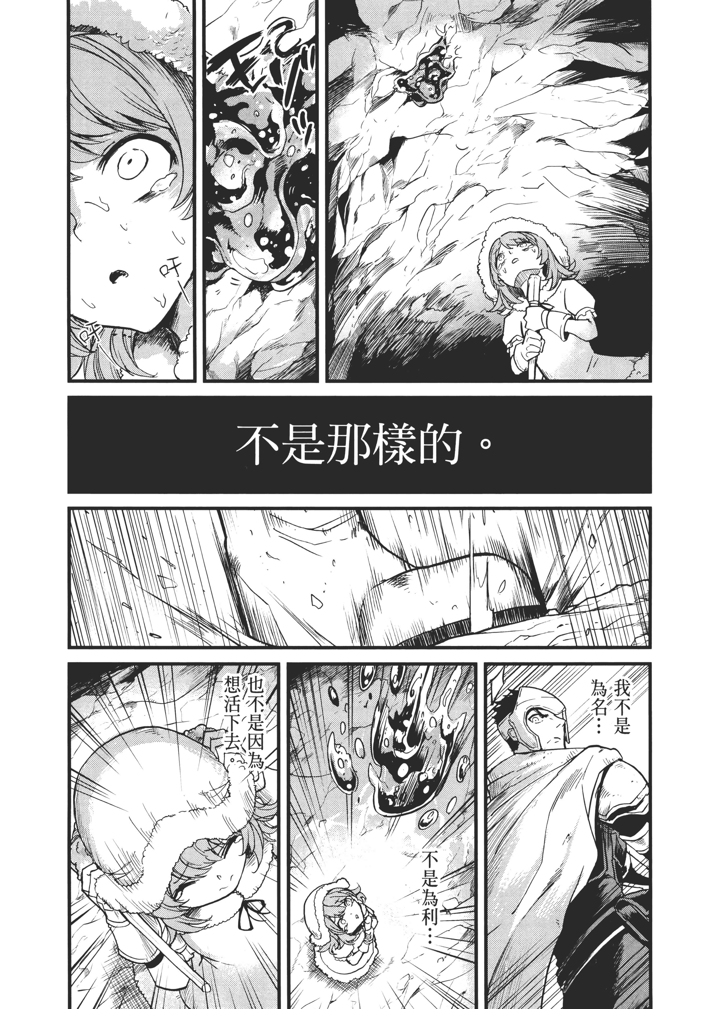 第 97 页