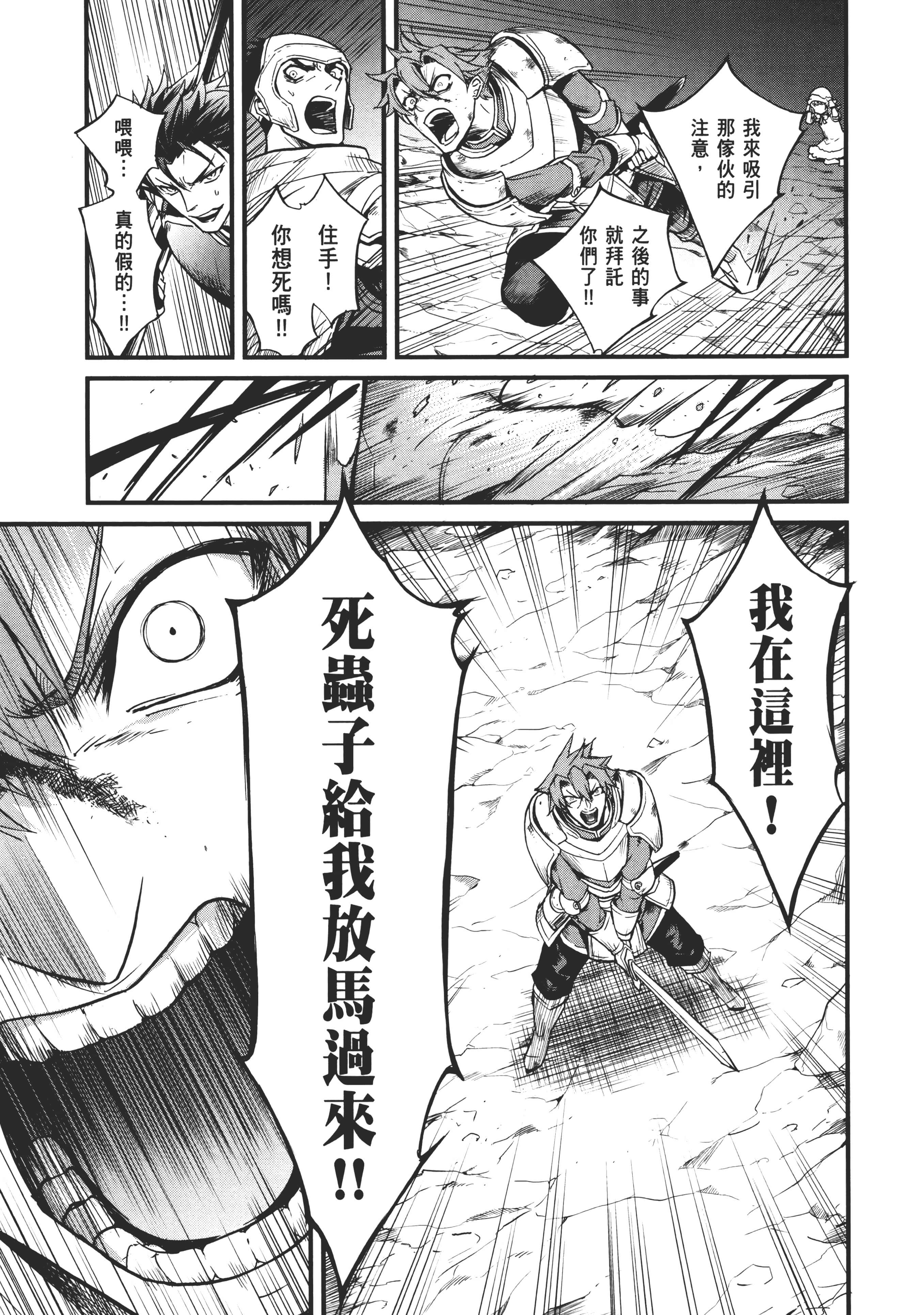第 99 页