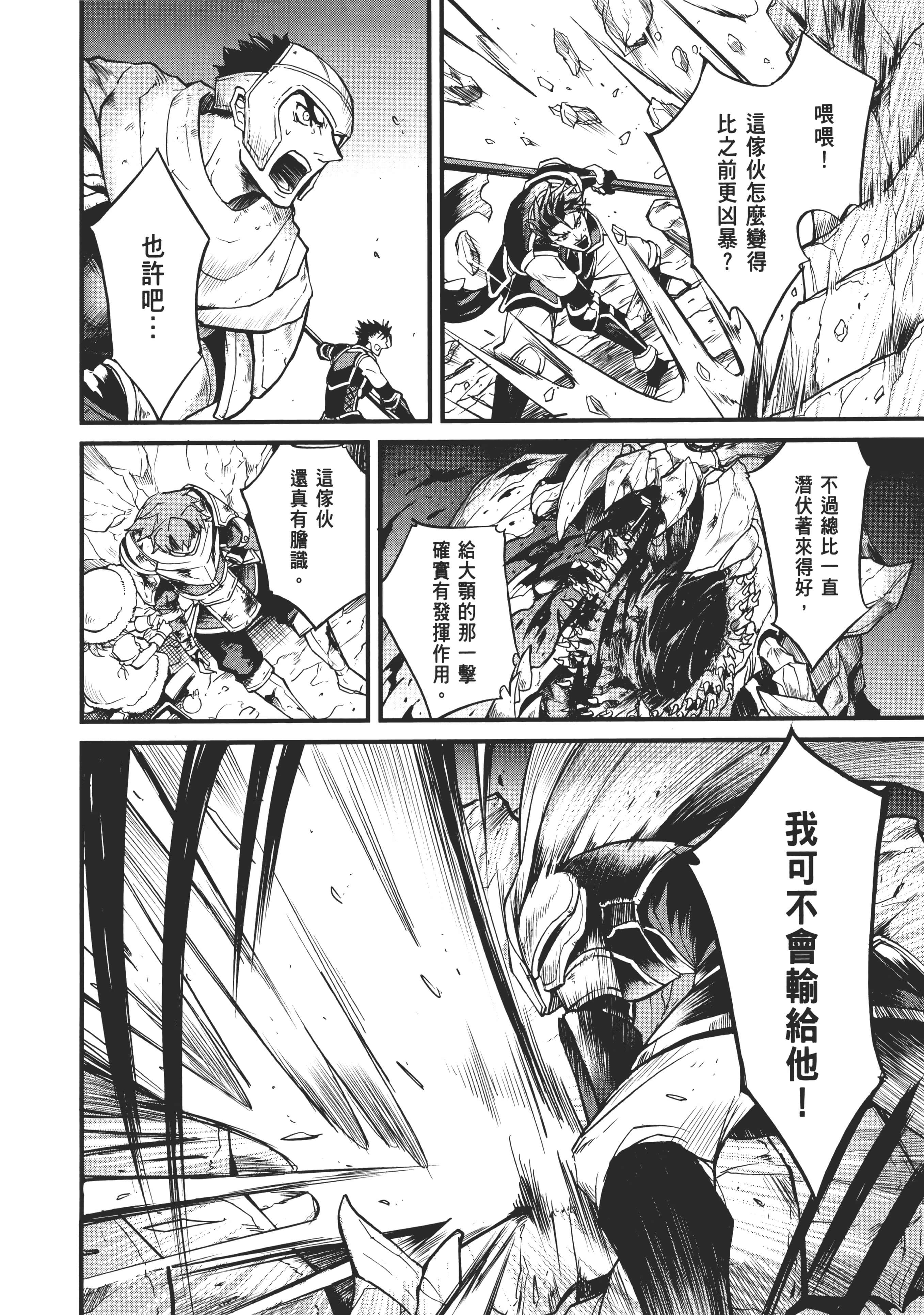 第 108 页