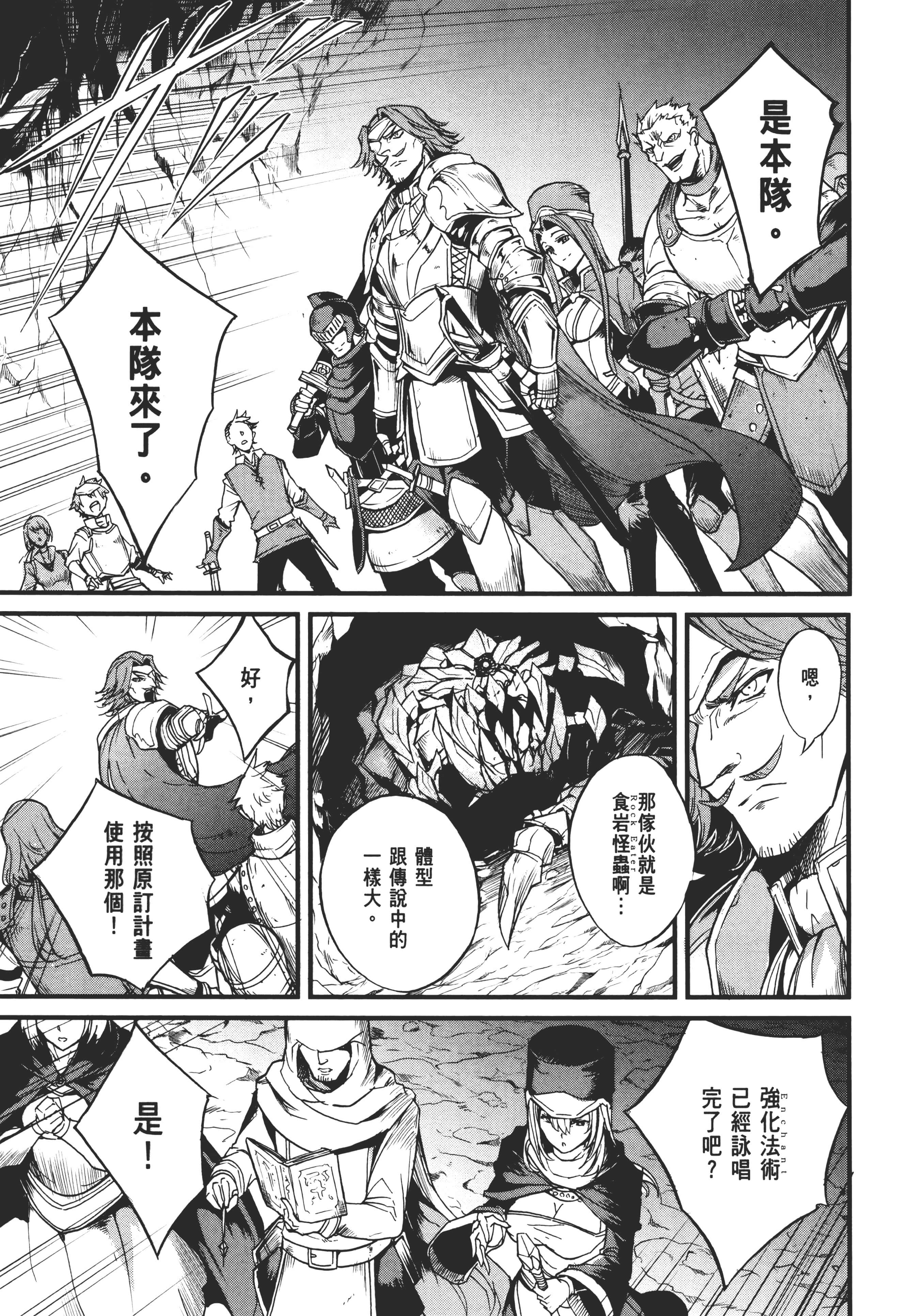 第 111 页