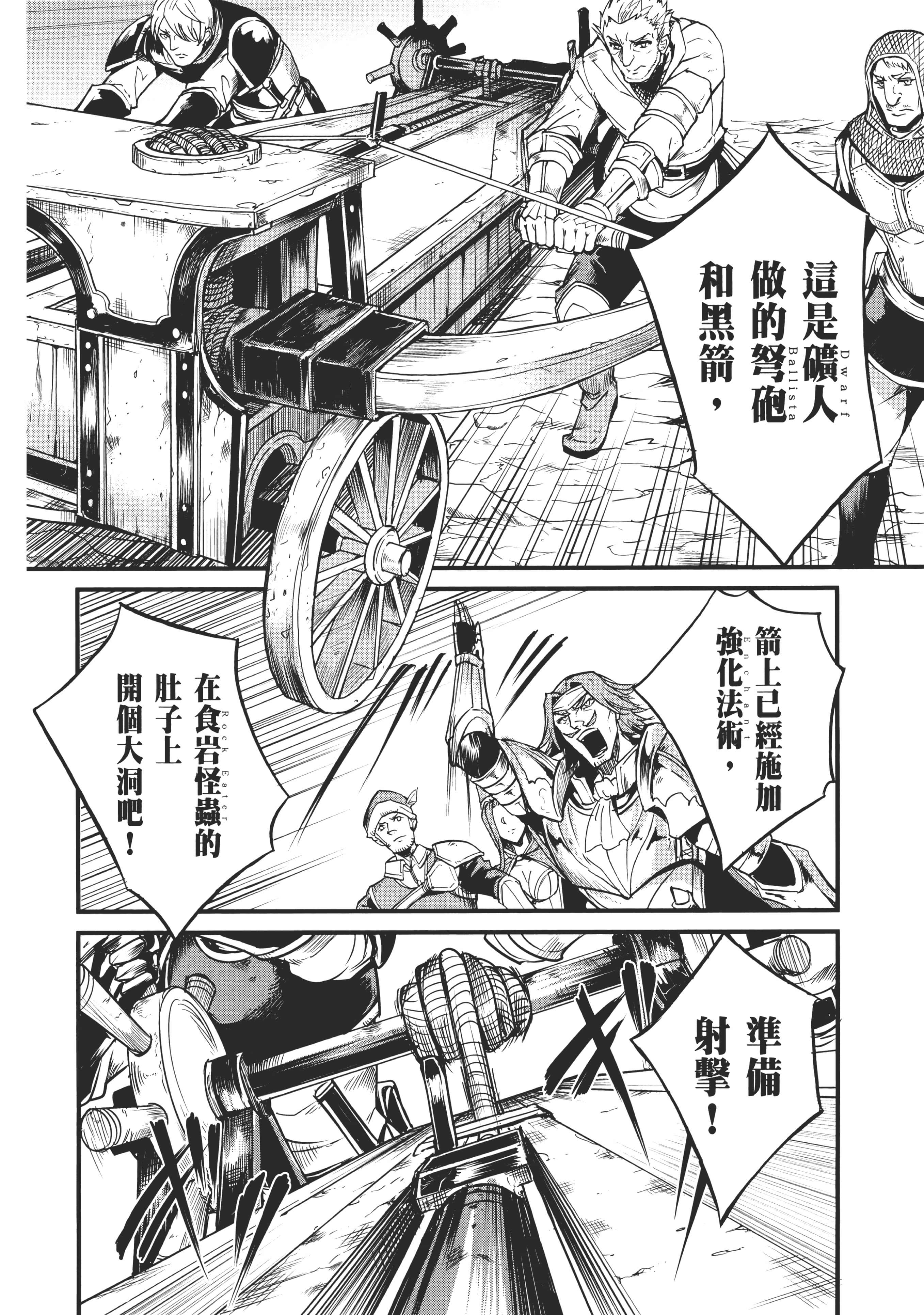 第 112 页