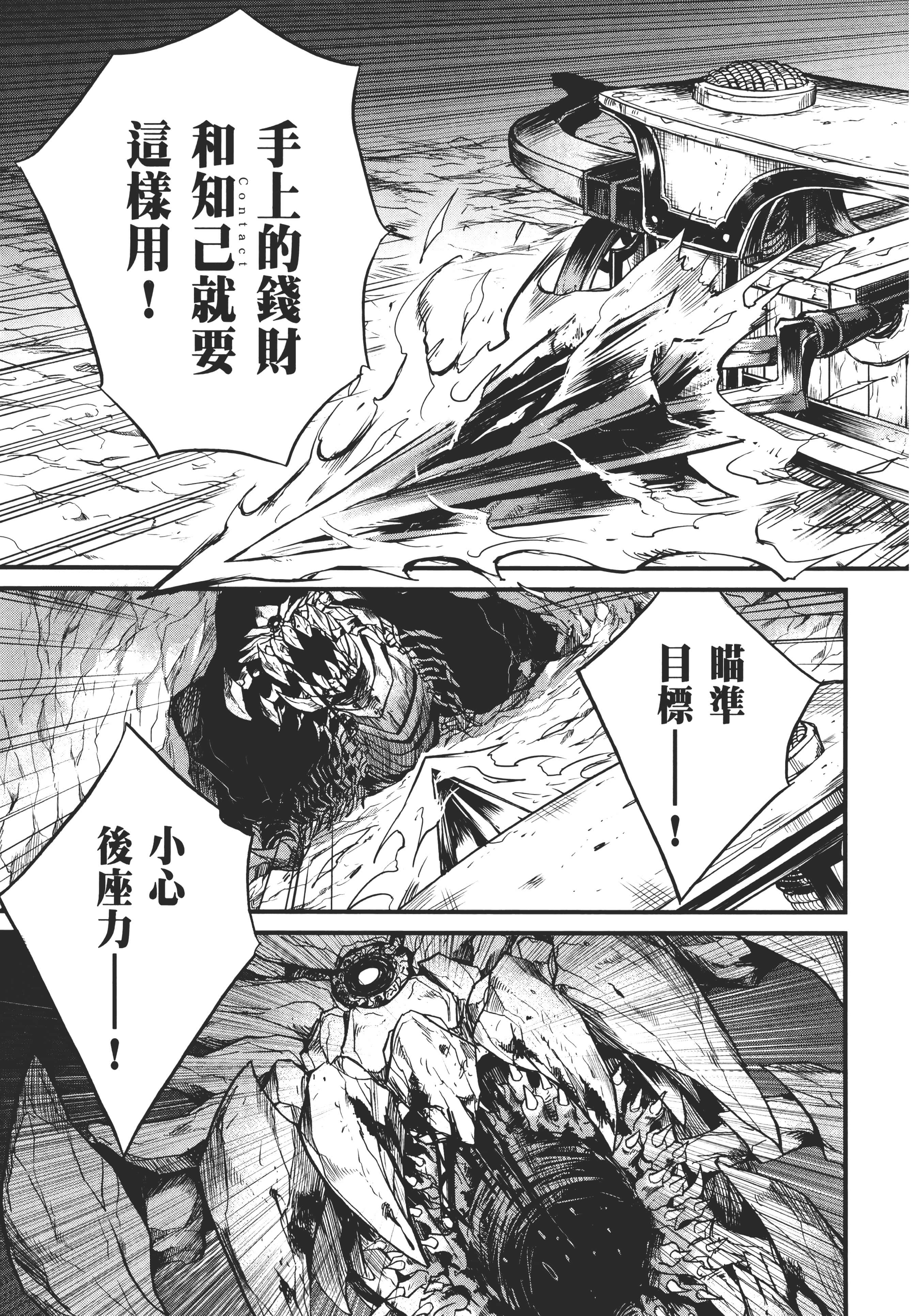 第 113 页