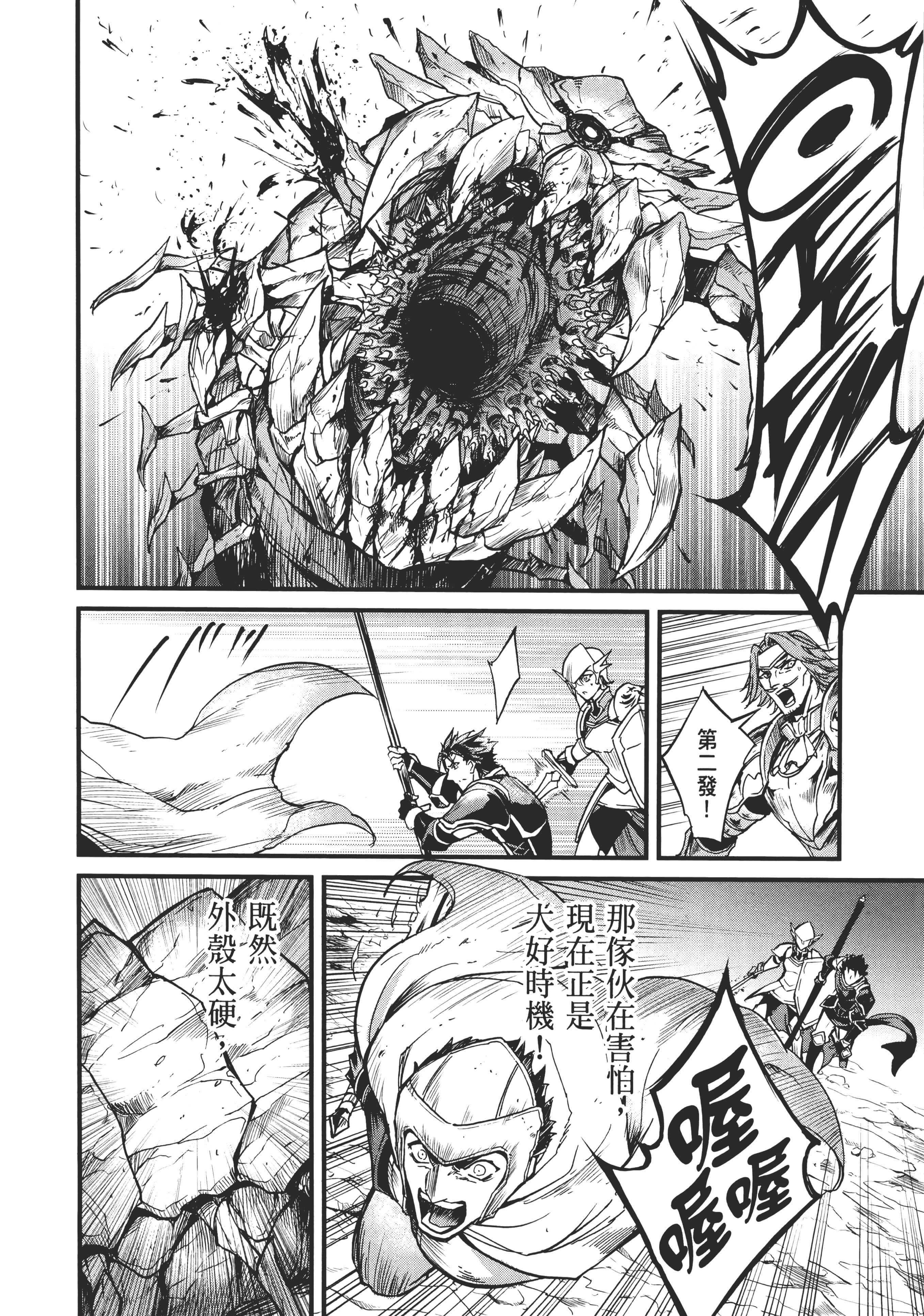 第 116 页