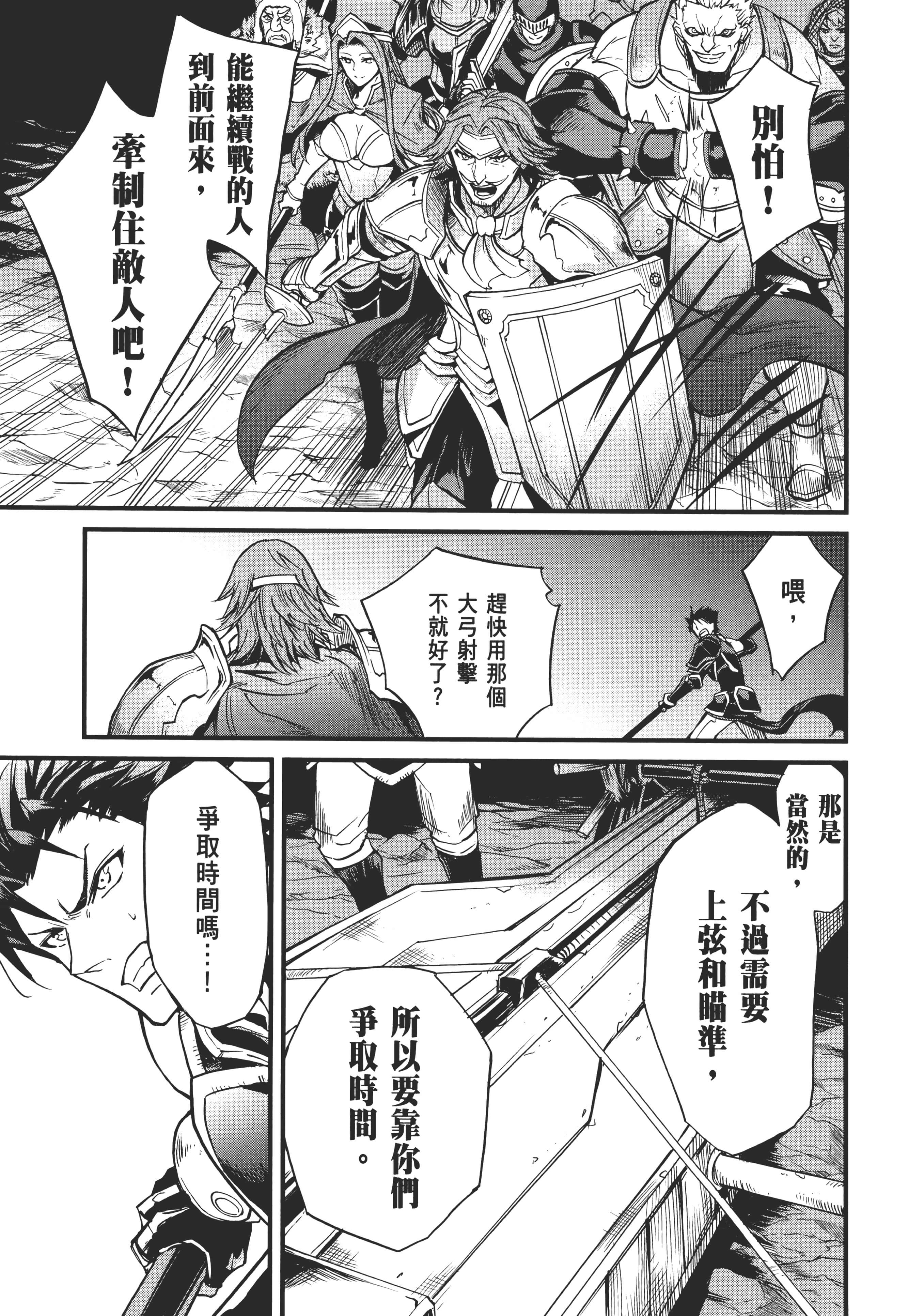第 121 页