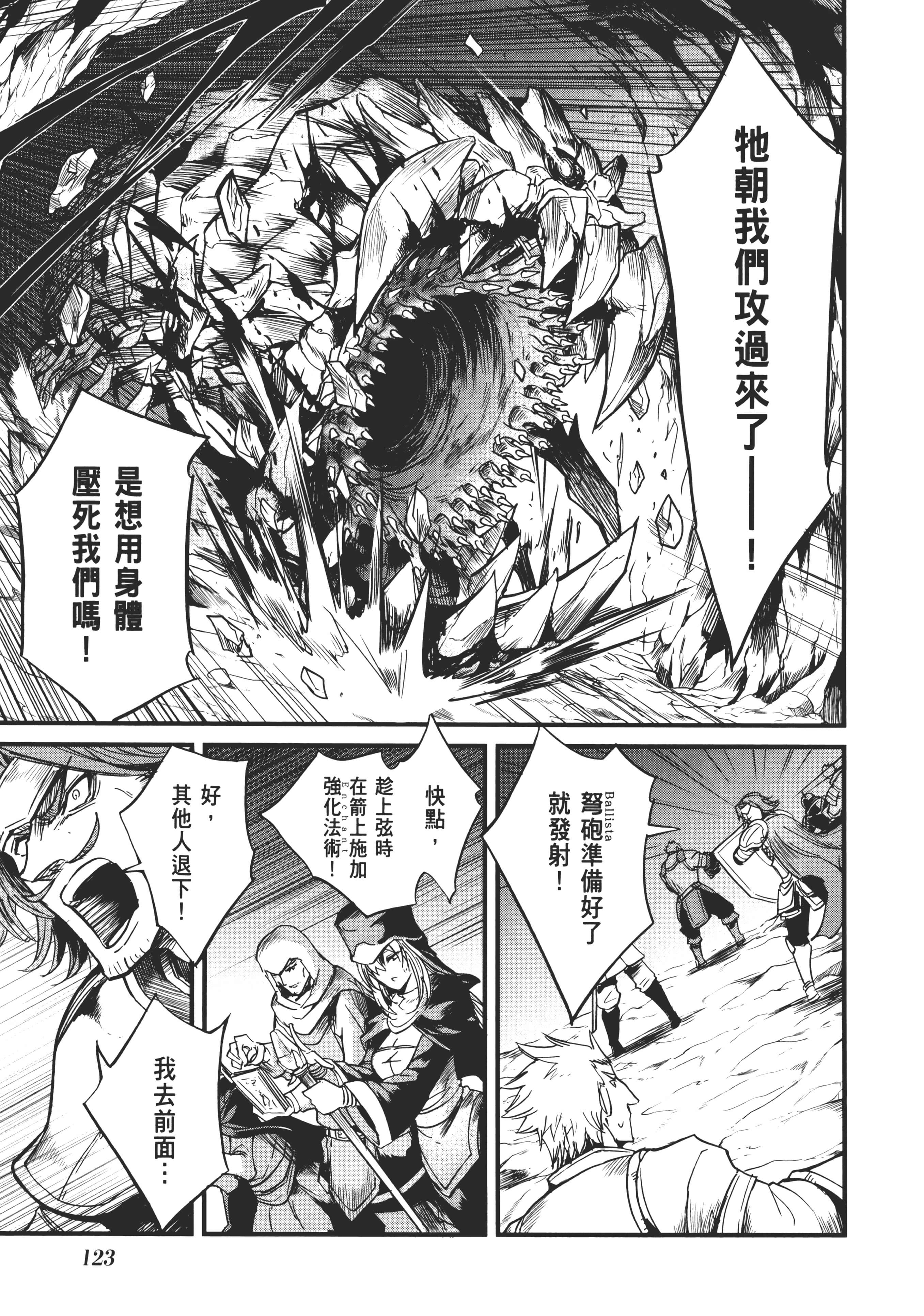 第 127 页