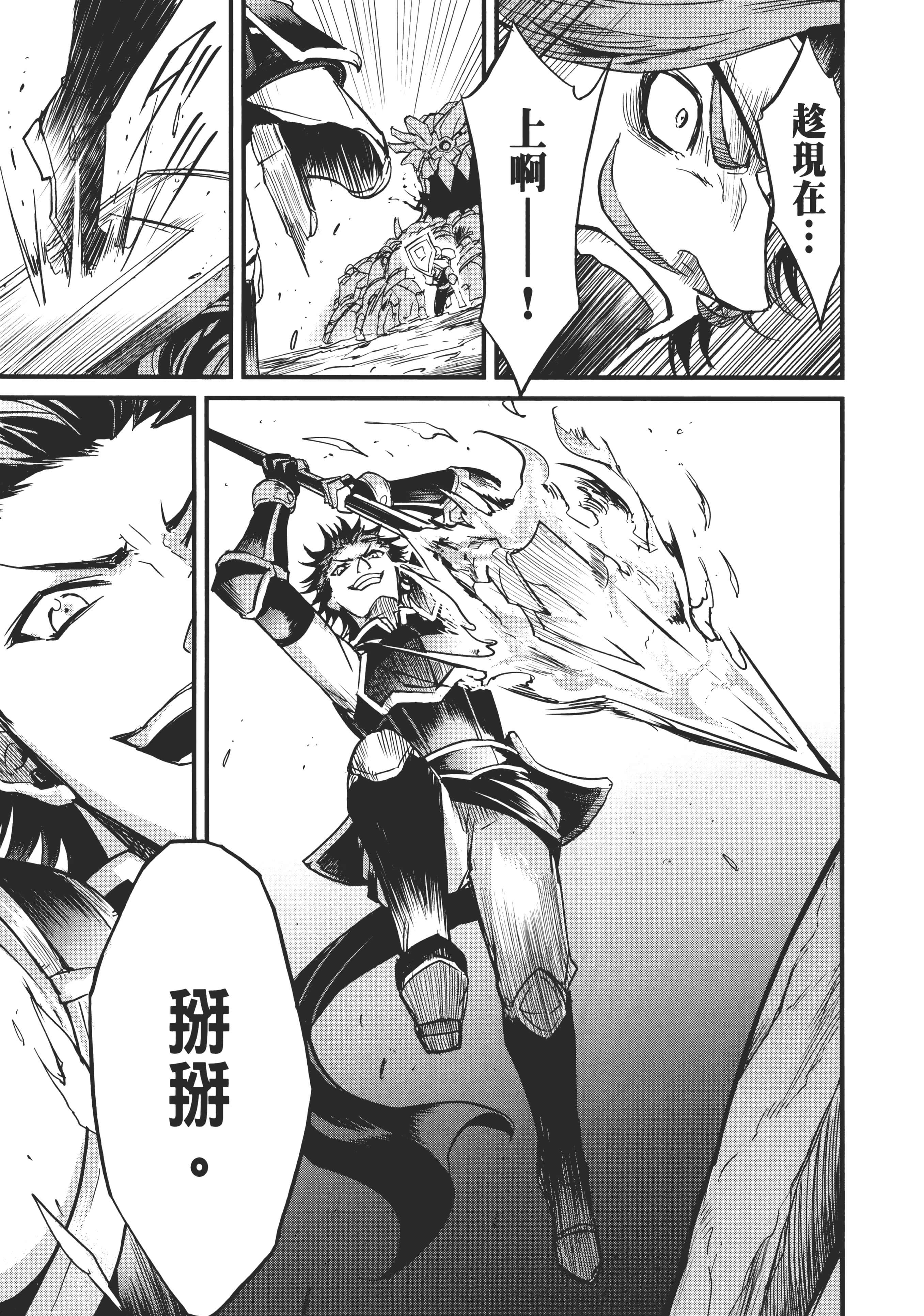 第 133 页