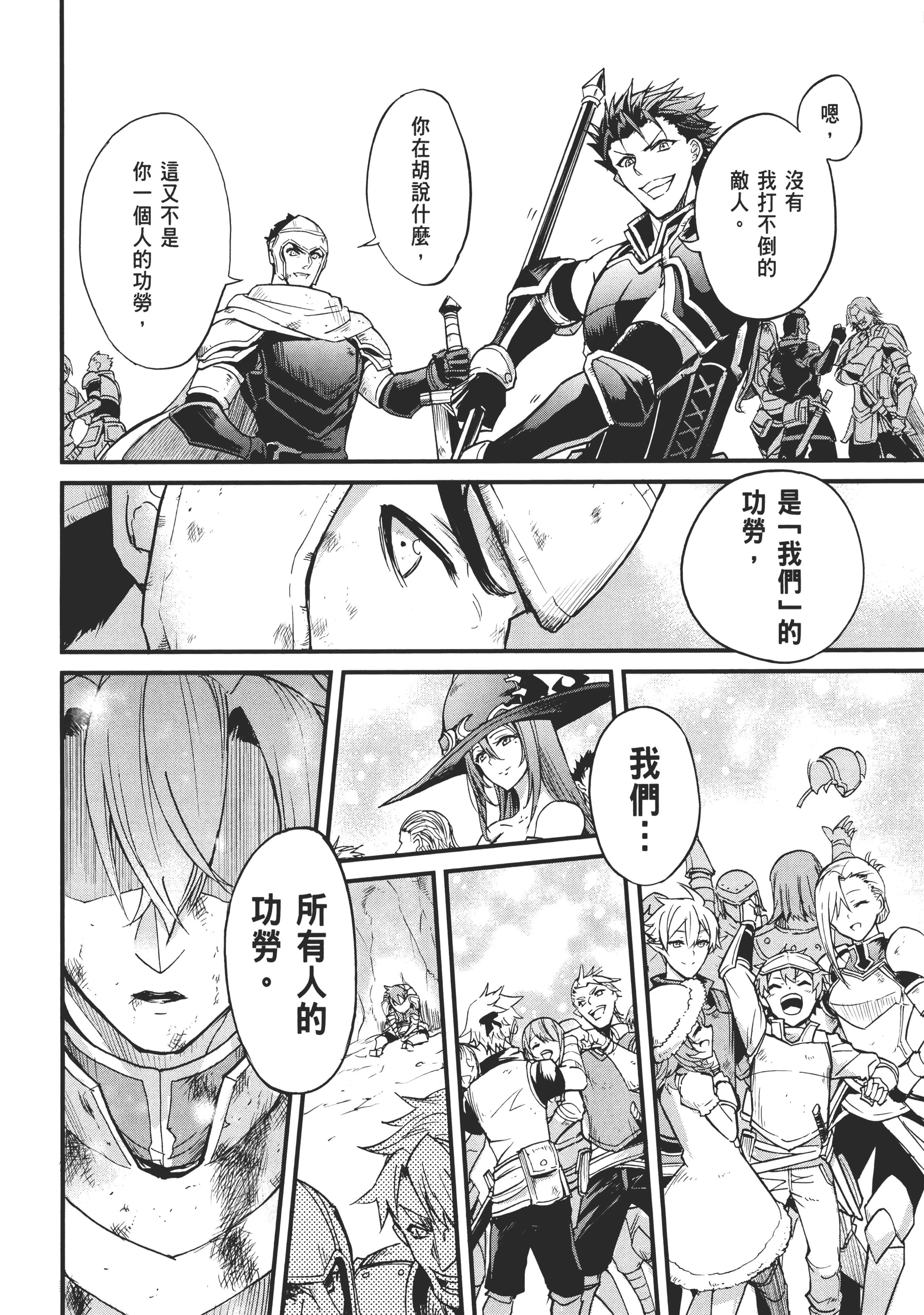 第 136 页