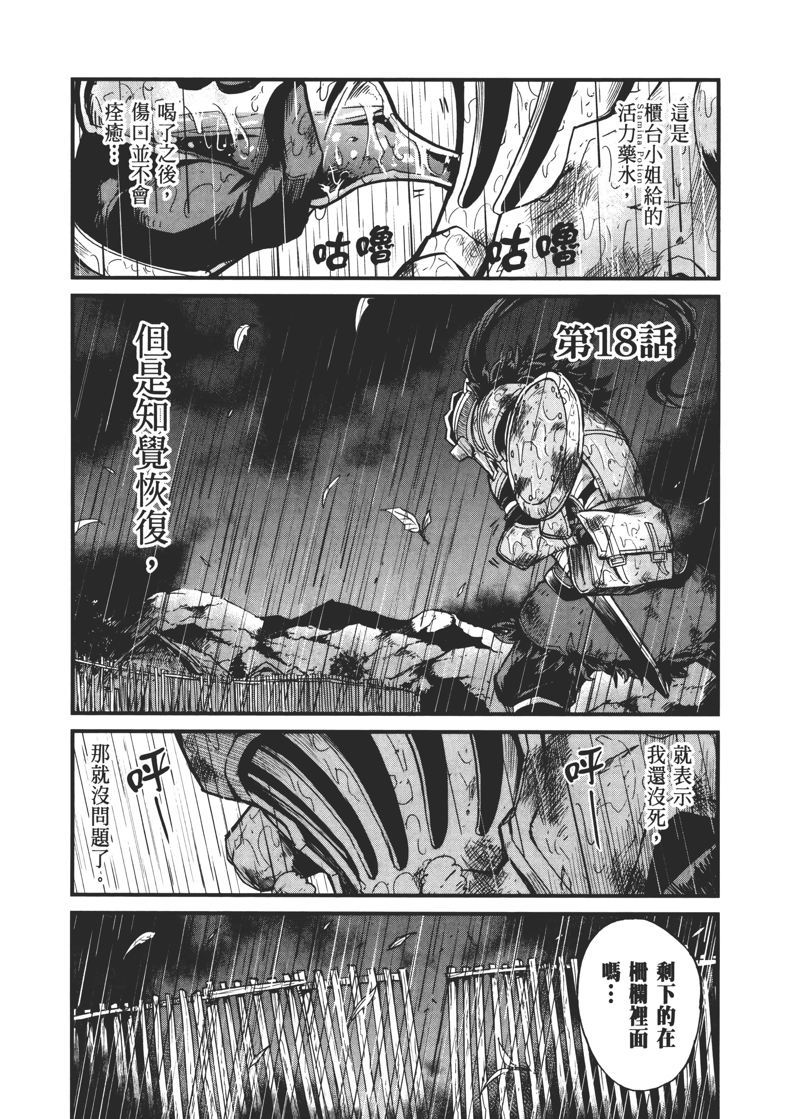 第 139 页