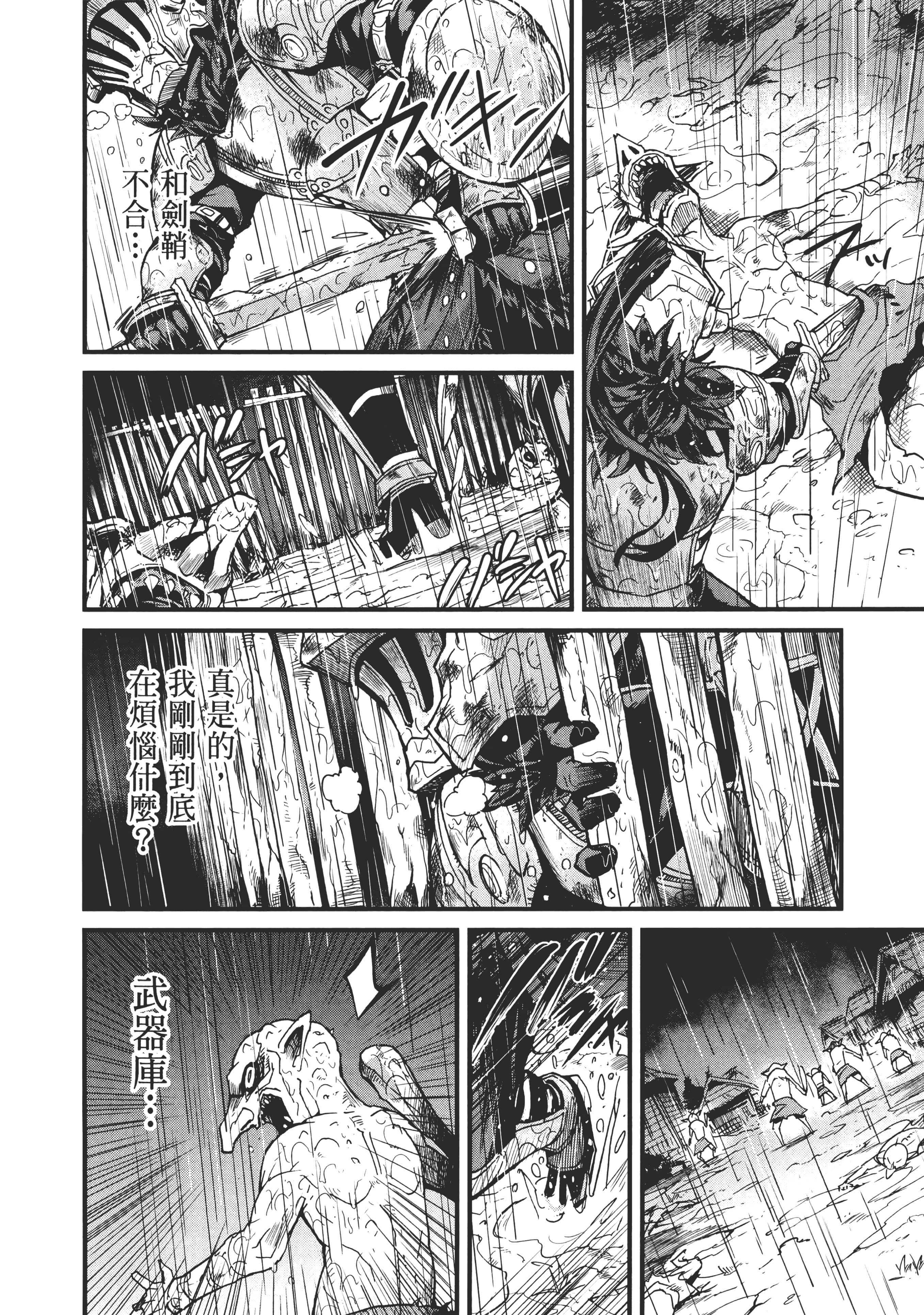 第 140 页