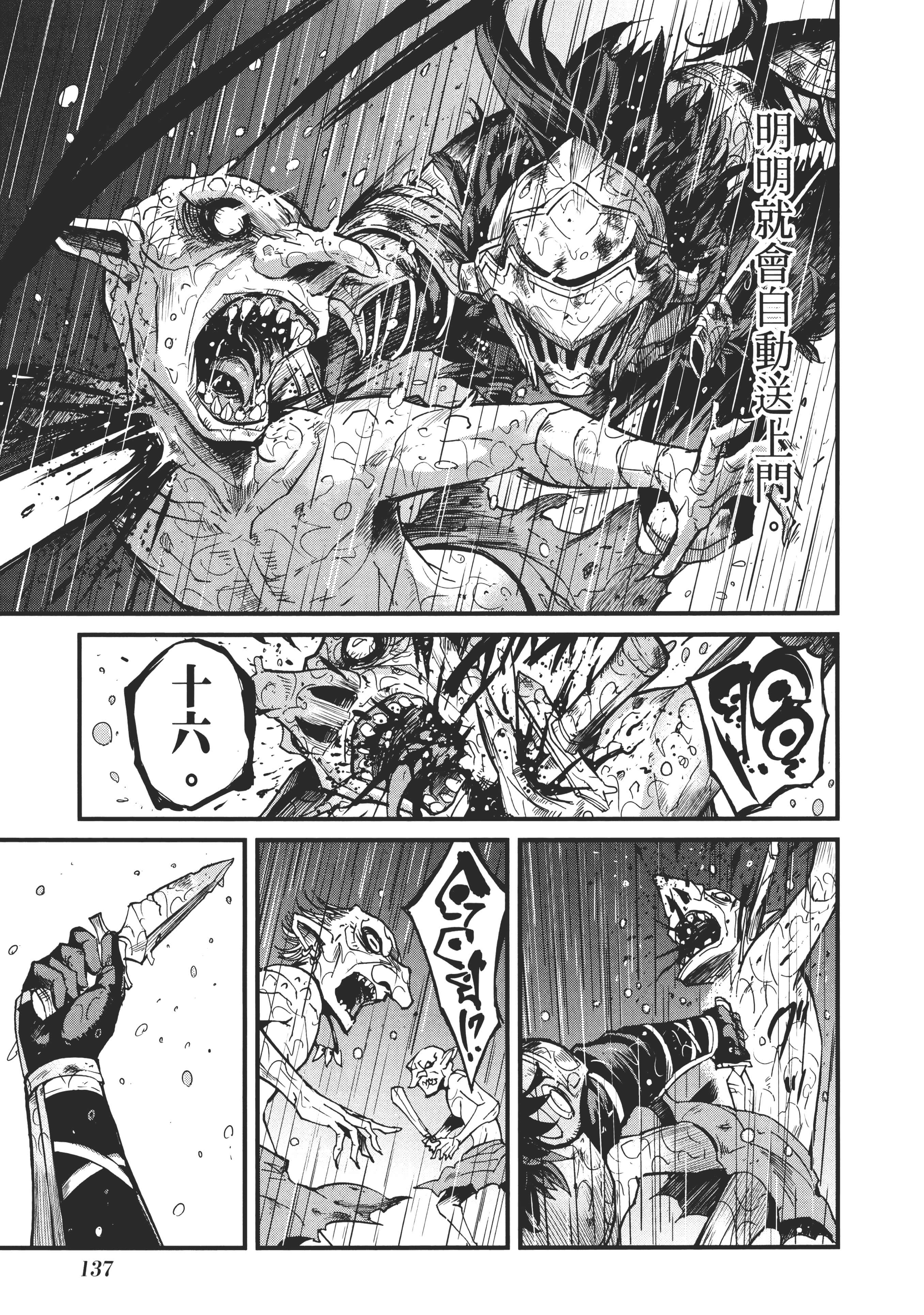 第 141 页