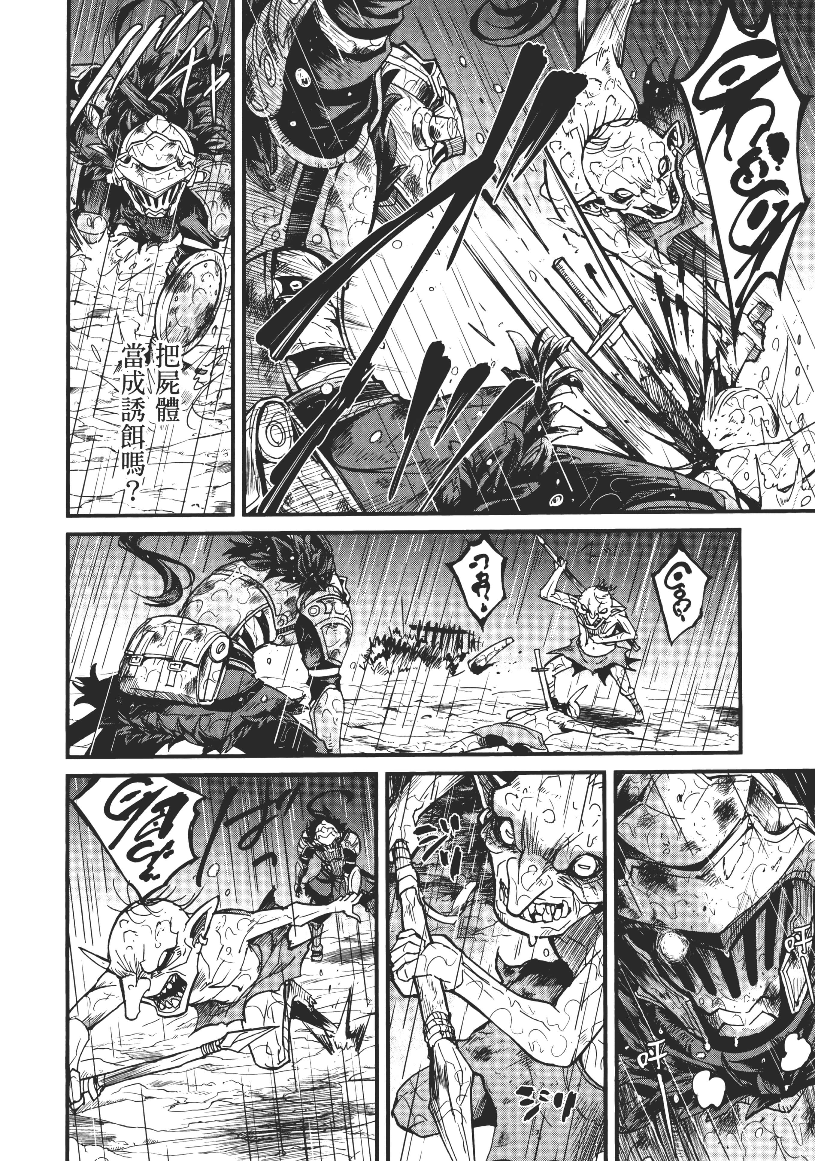 第 146 页